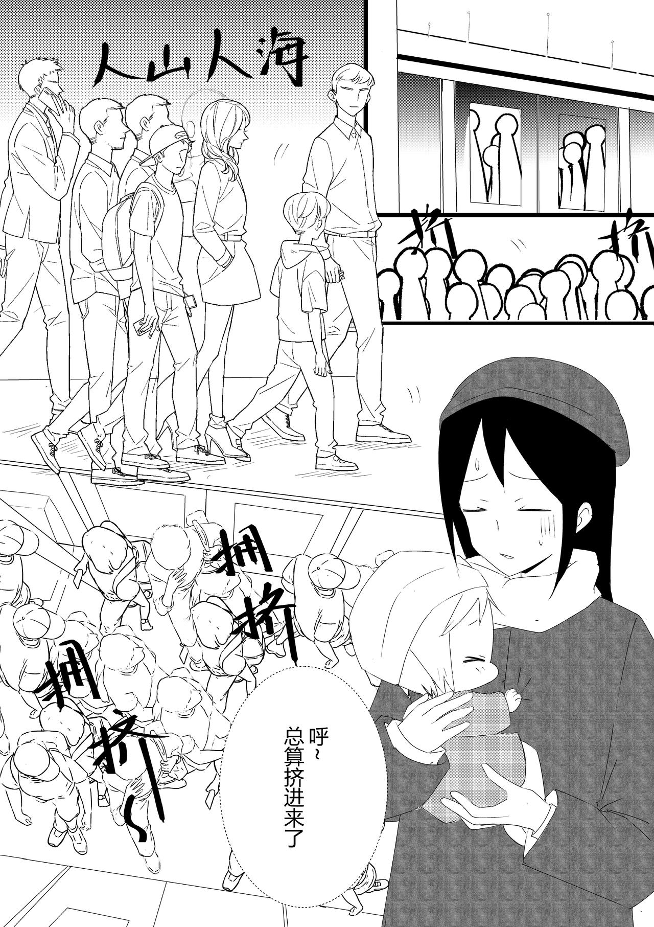 第十四话-第14话