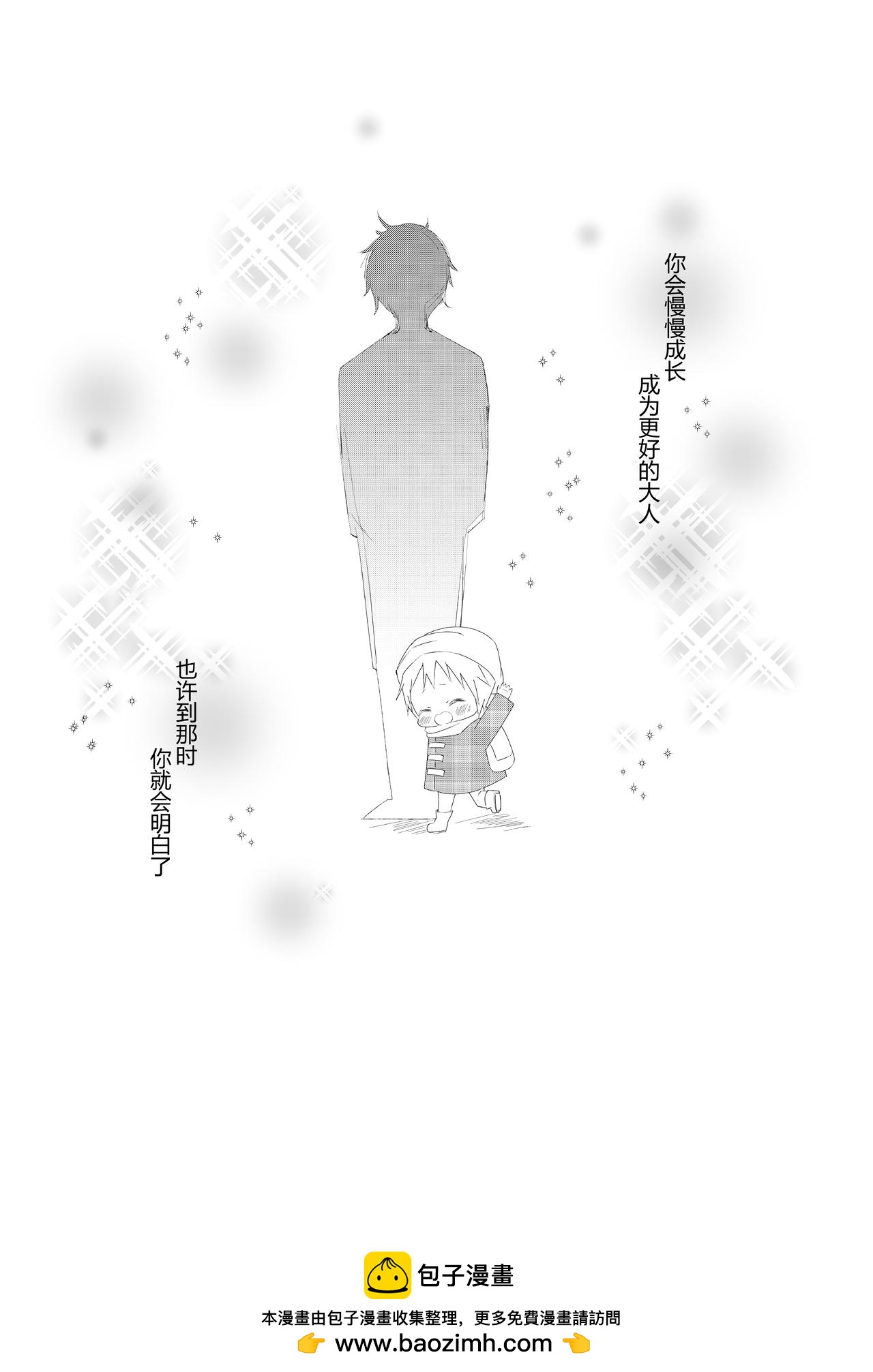 第十四话-第14话