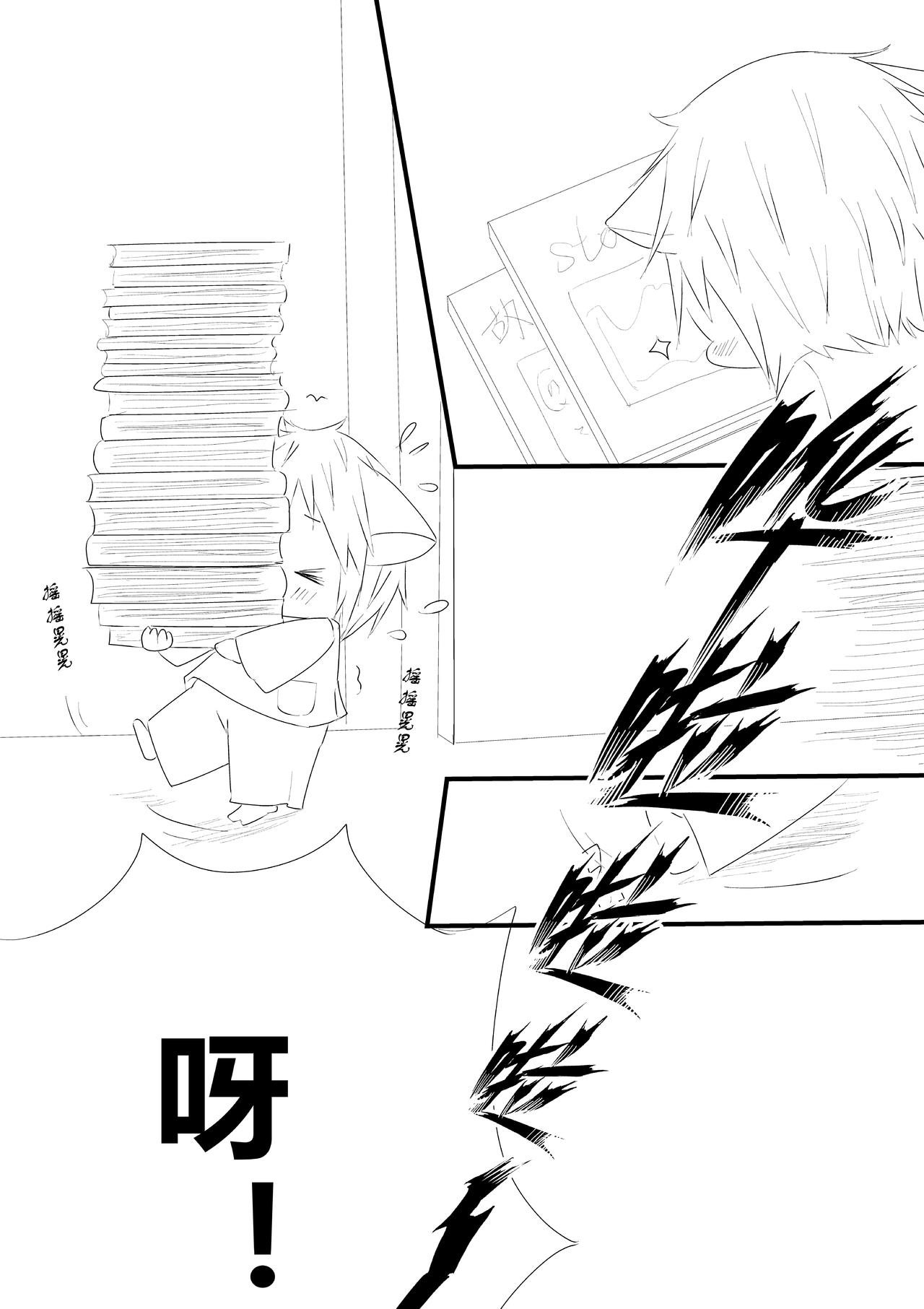 第十六话-第16话