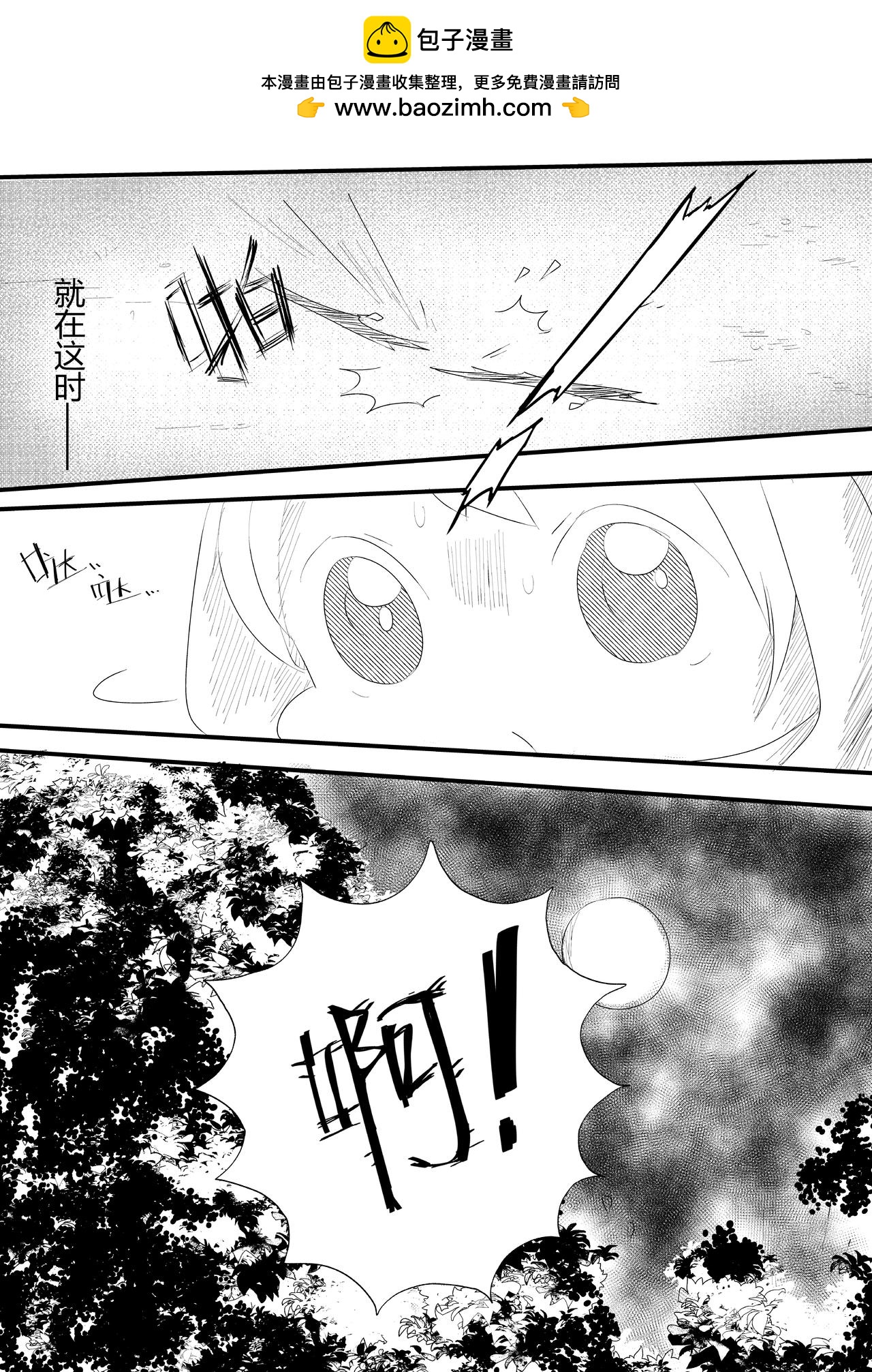 第十六话-第16话