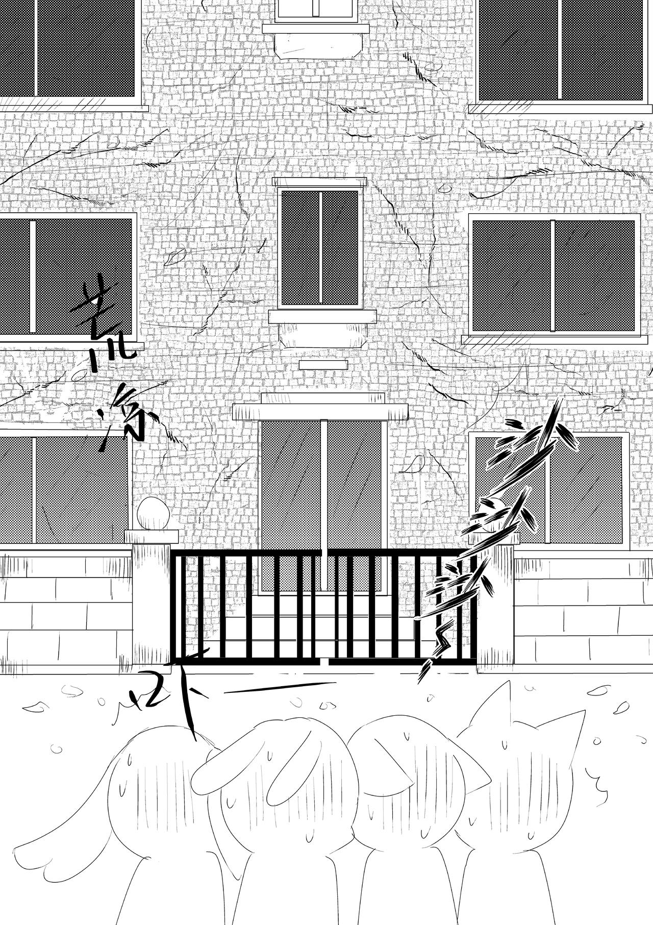 第十九话-第20话