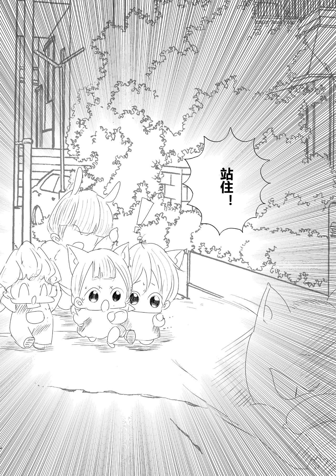第十九话-第20话