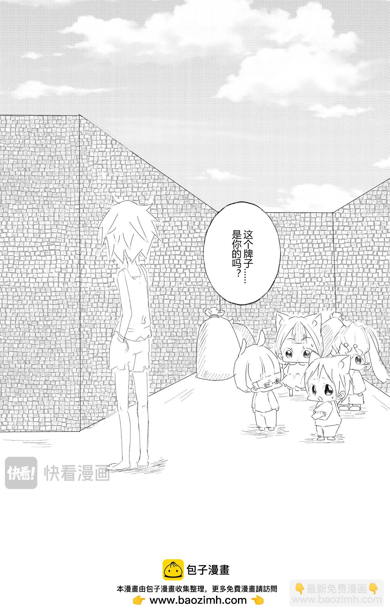 第十九话-第20话