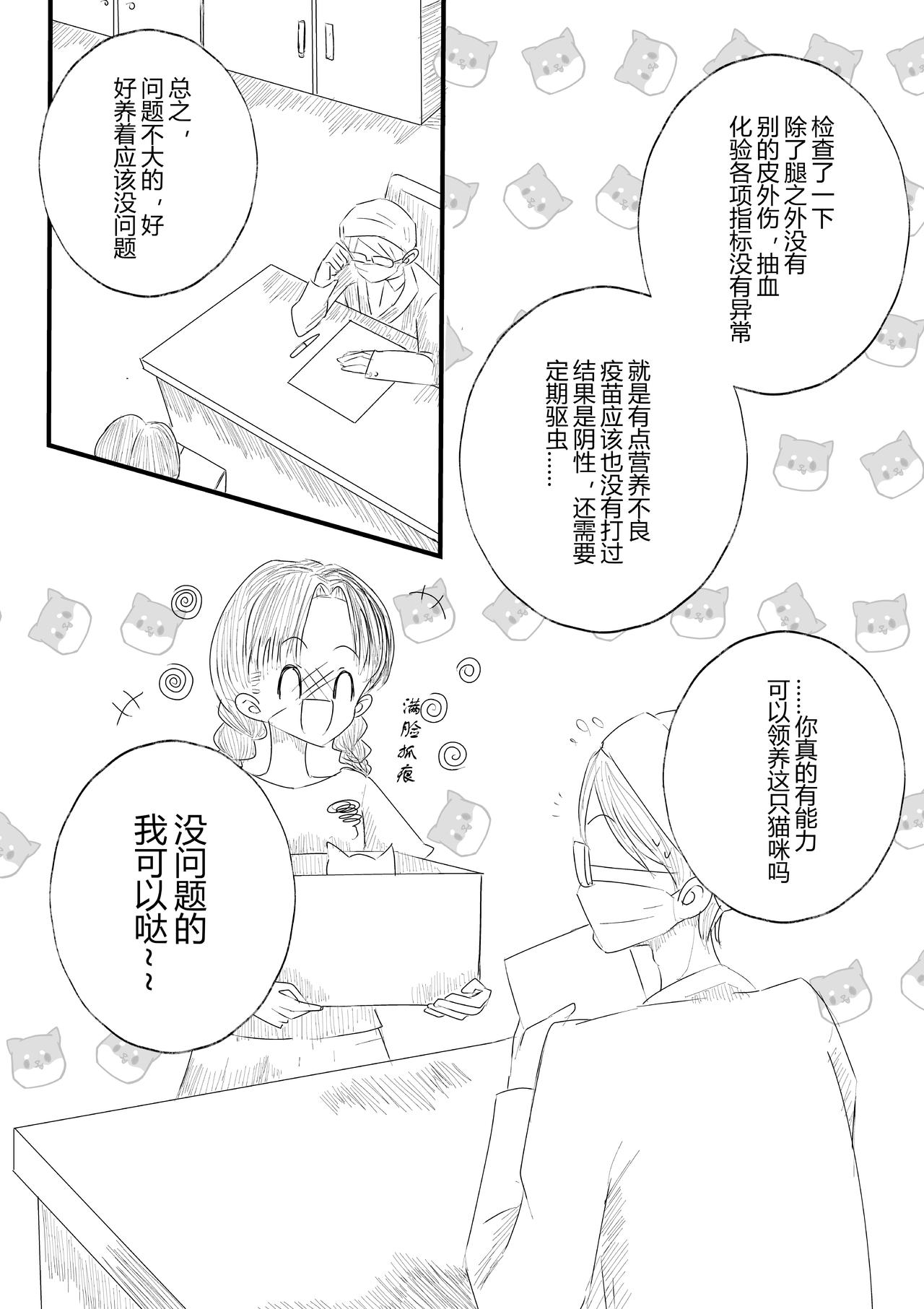 第21话-第22话