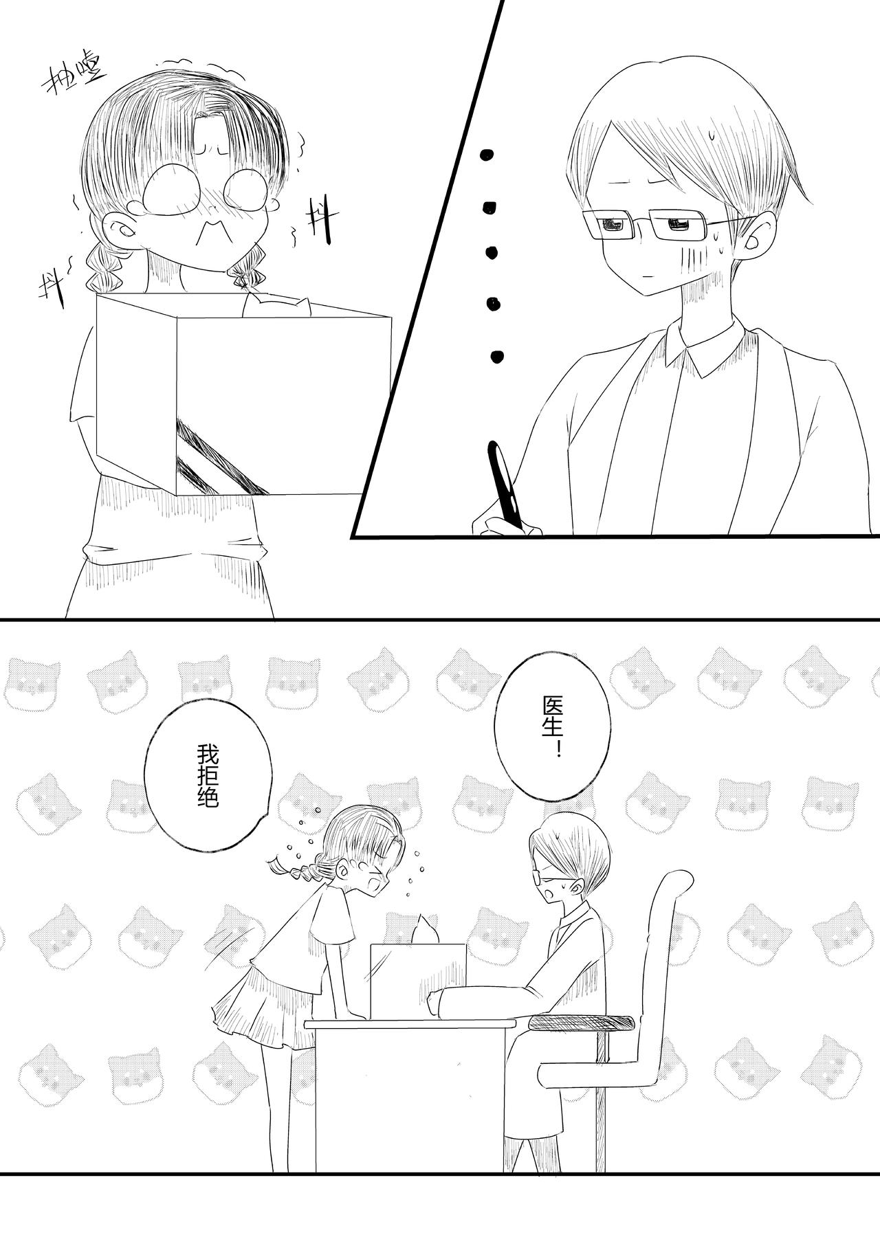 第21话-第22话