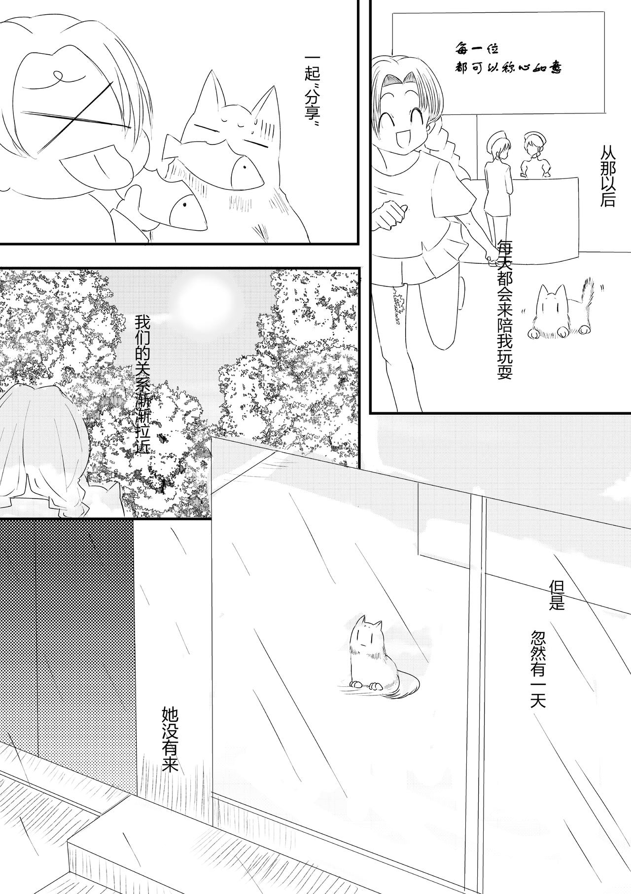 第21话-第22话