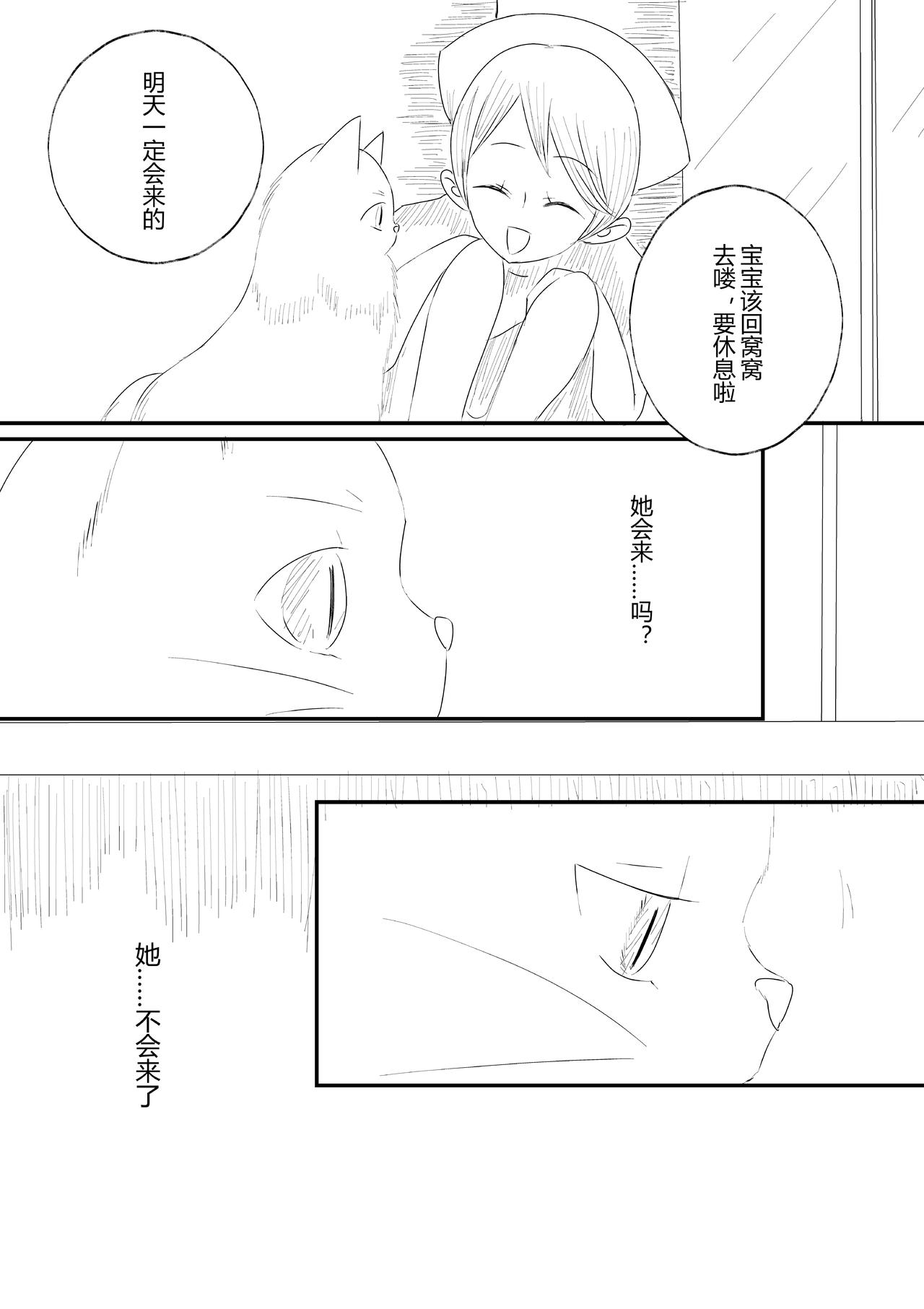 第21话-第22话