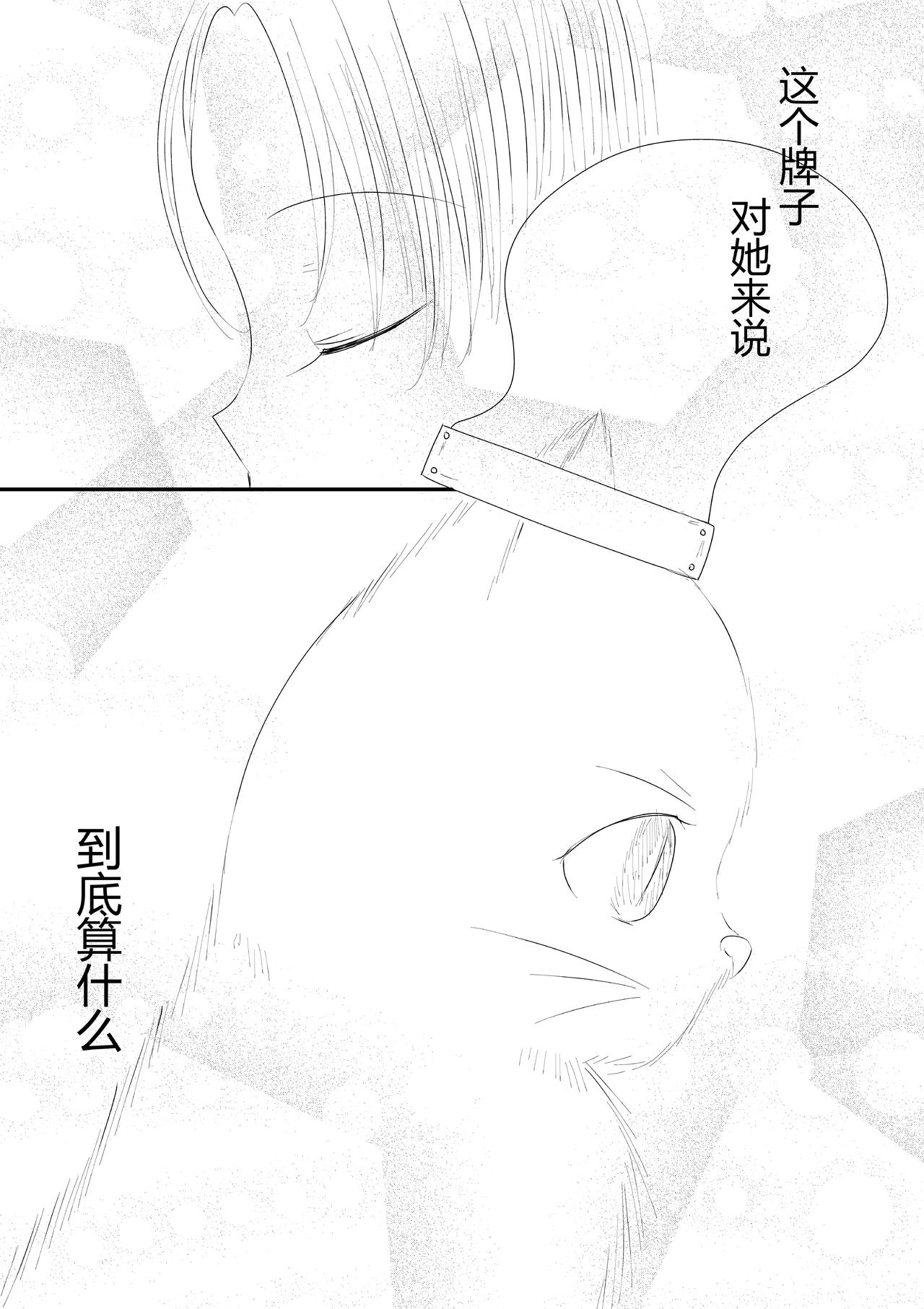第21话-第22话