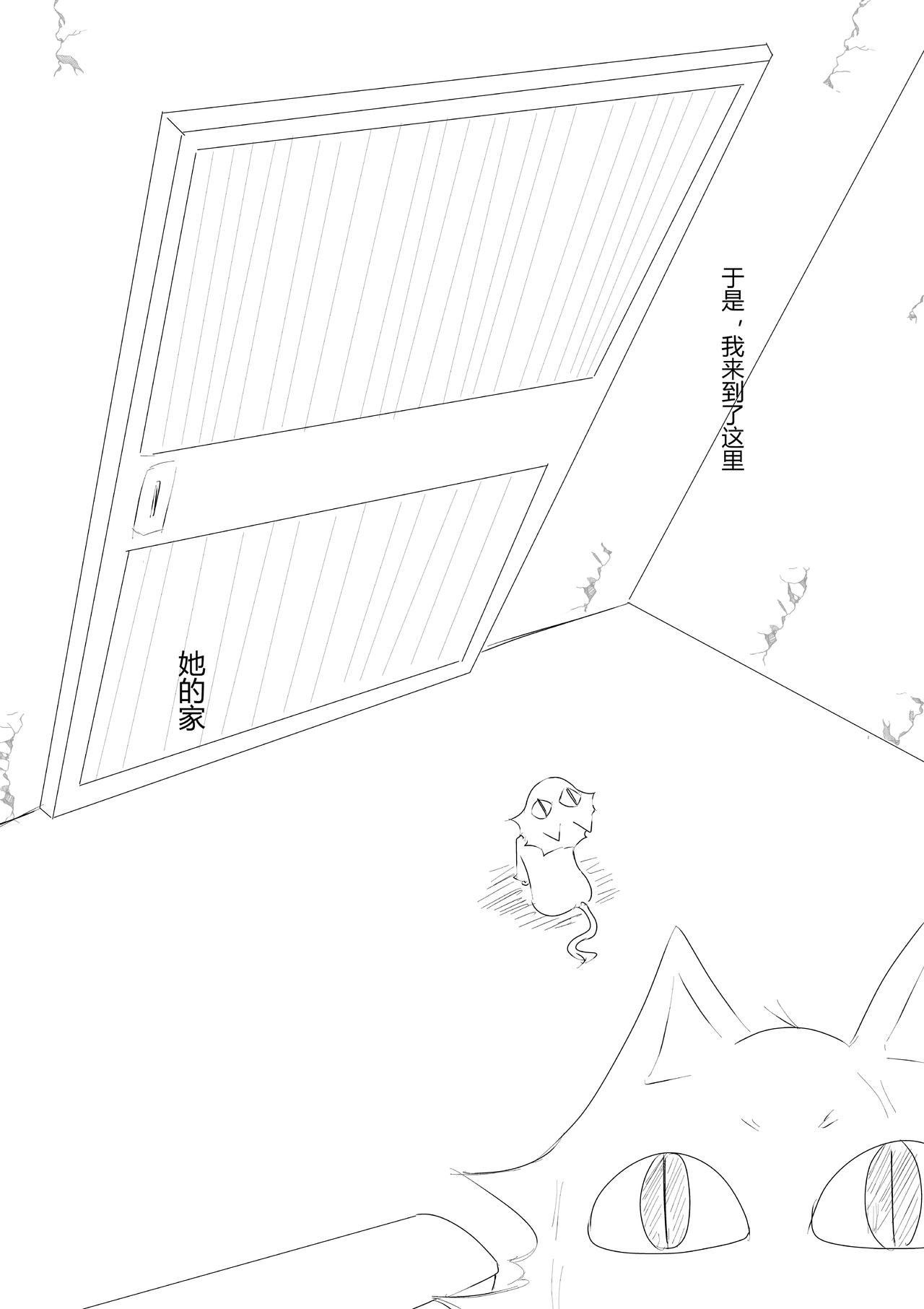 第21话-第22话