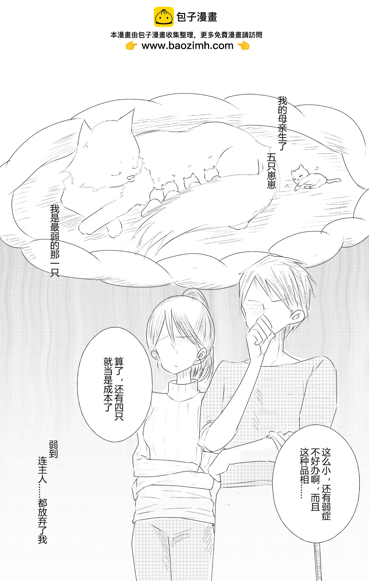 第21话-第22话