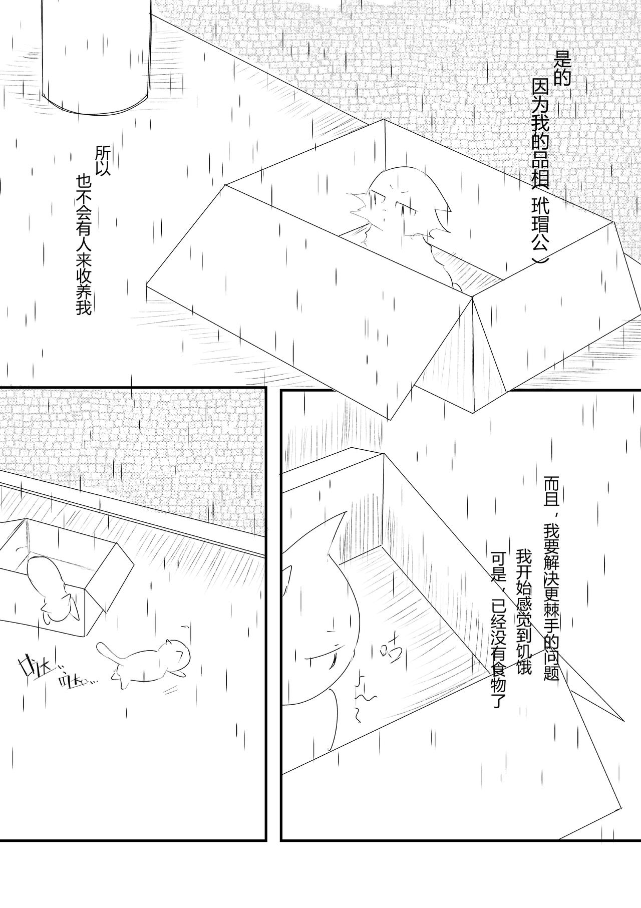 第21话-第22话