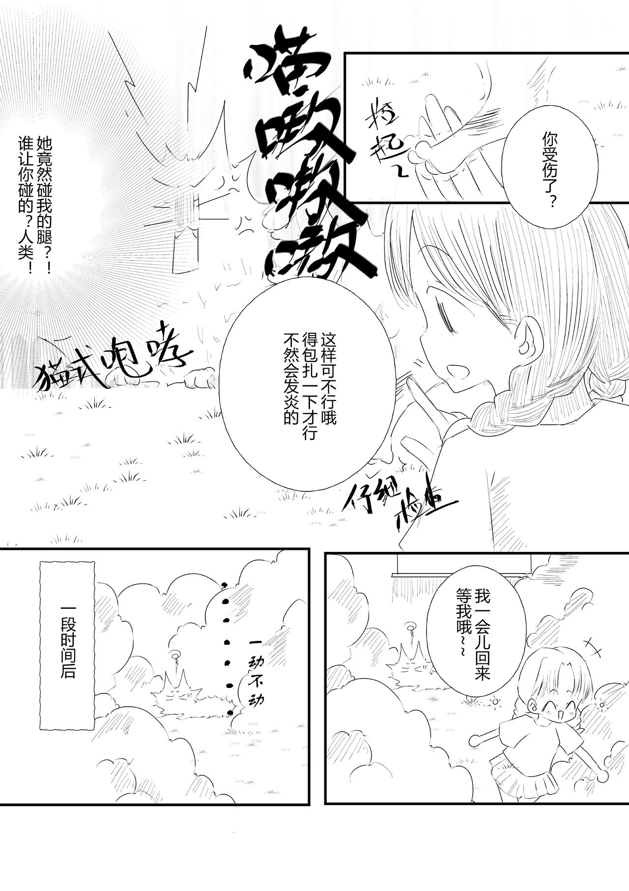 第21话-第22话