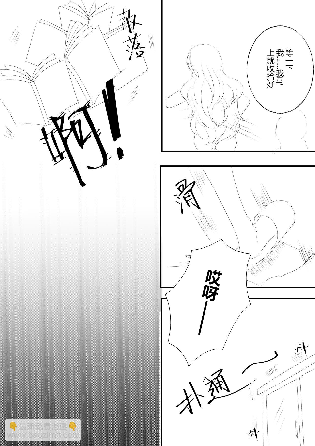 第二十三话-第24话