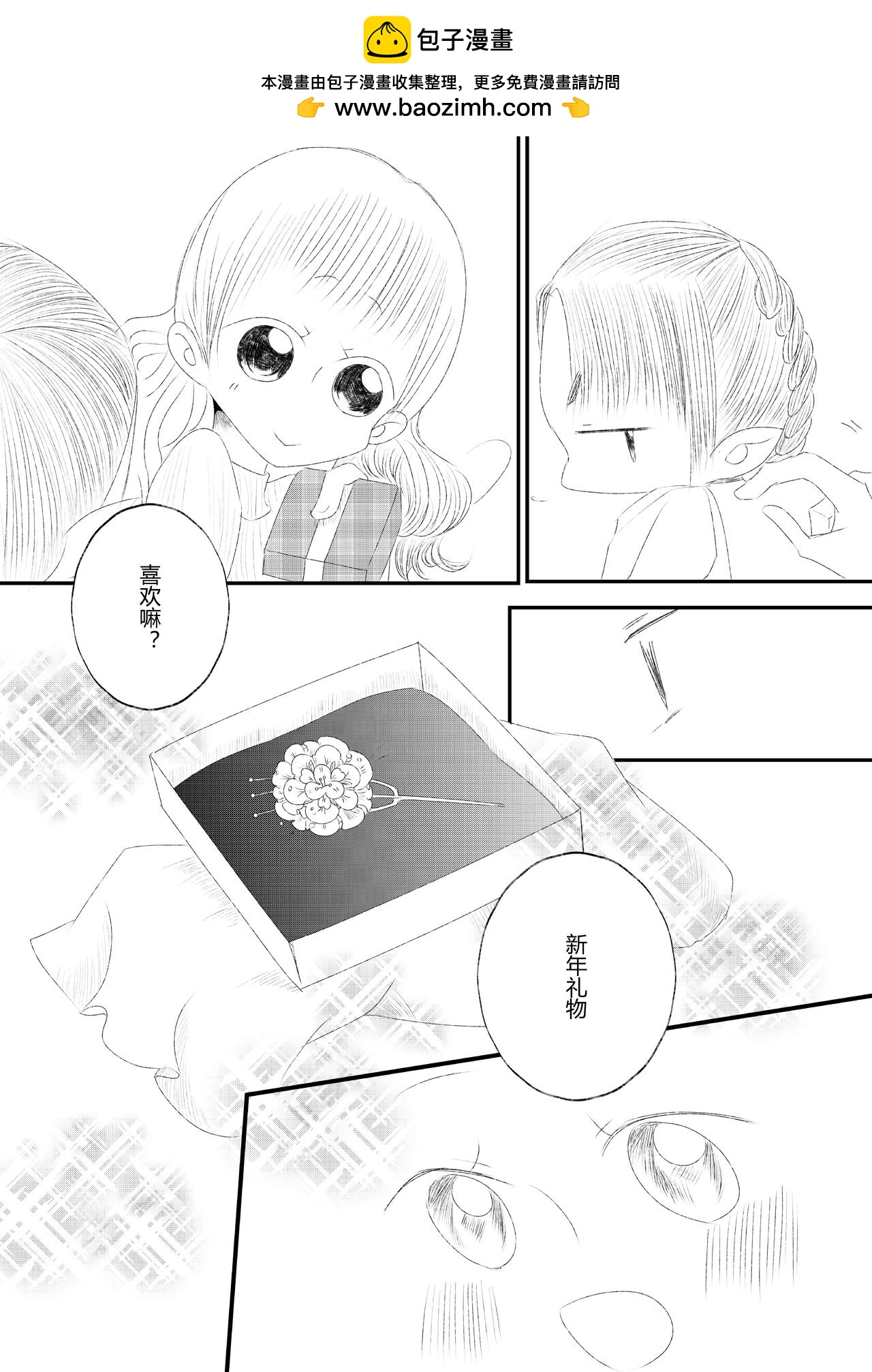 第二十三话-第24话