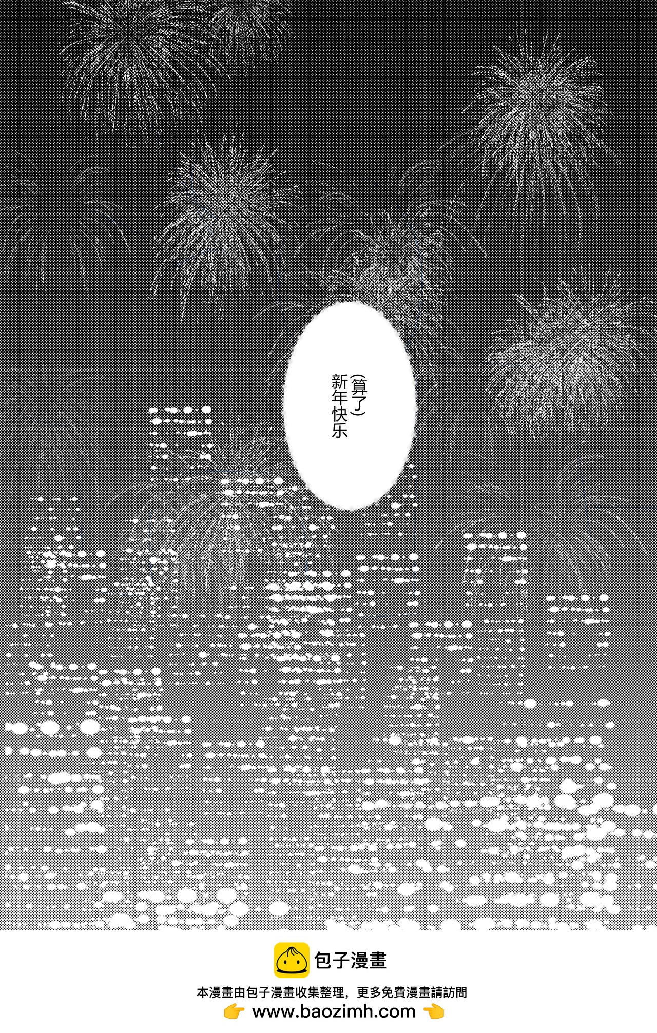 第二十三话-第24话