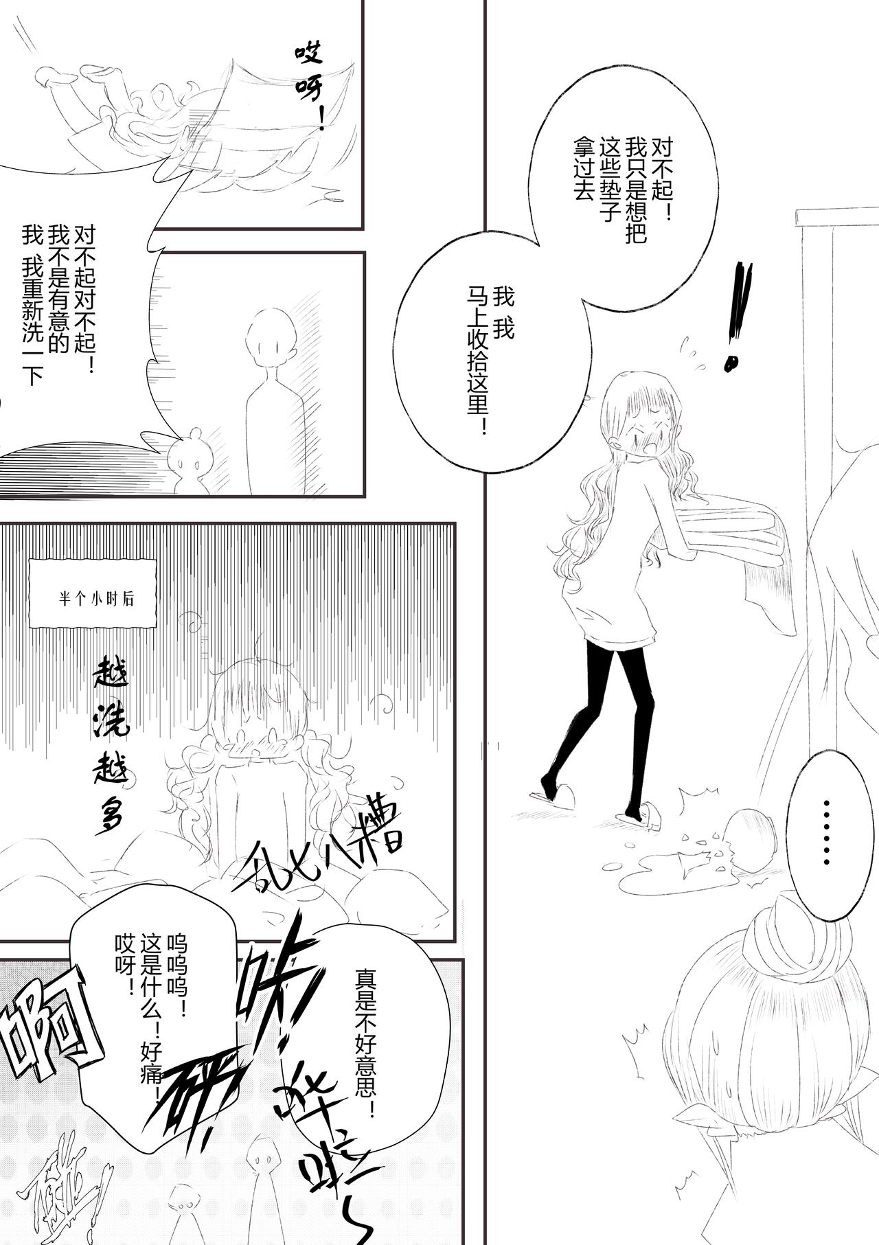 第二十四话-第26话