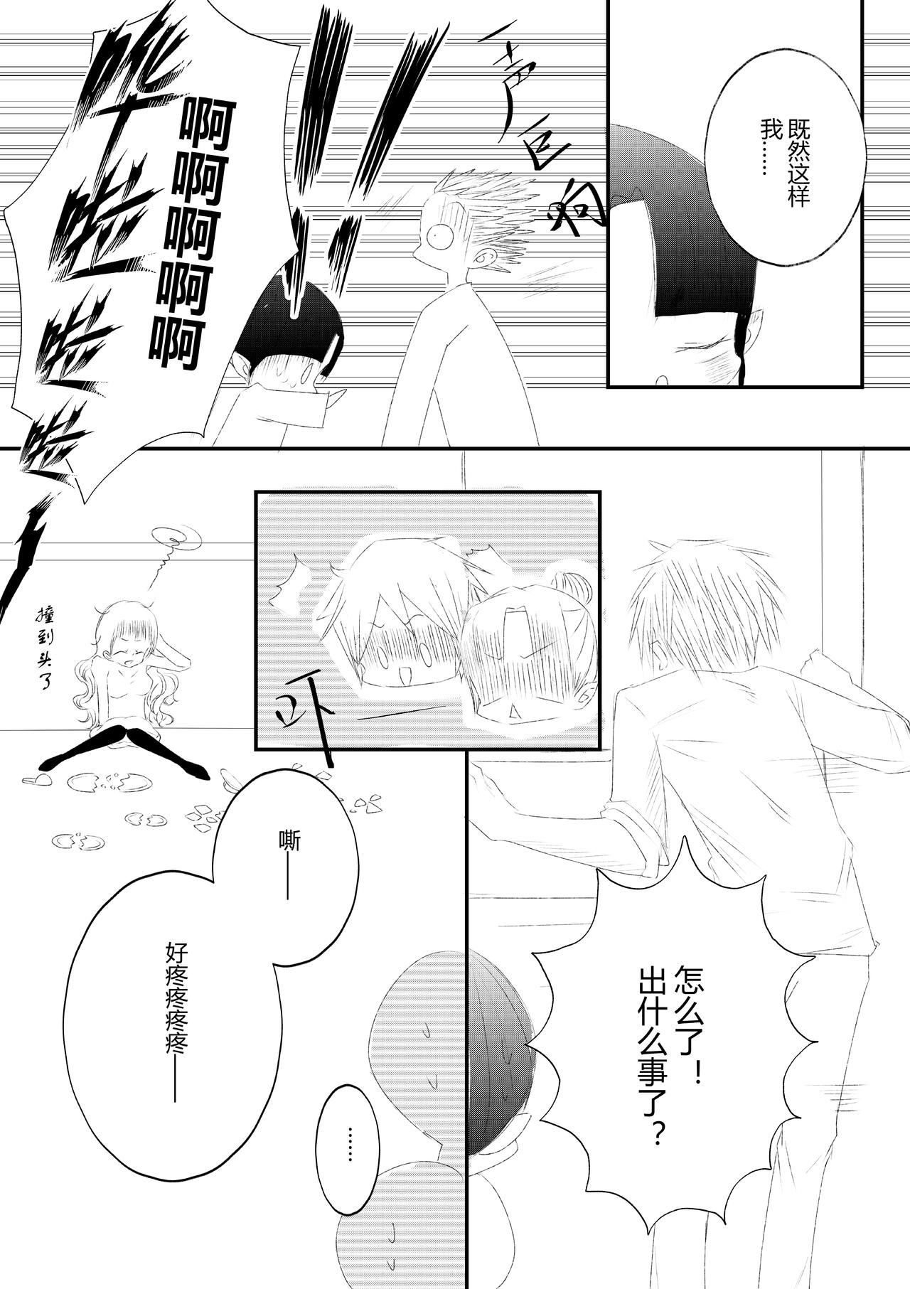 第二十四话-第26话