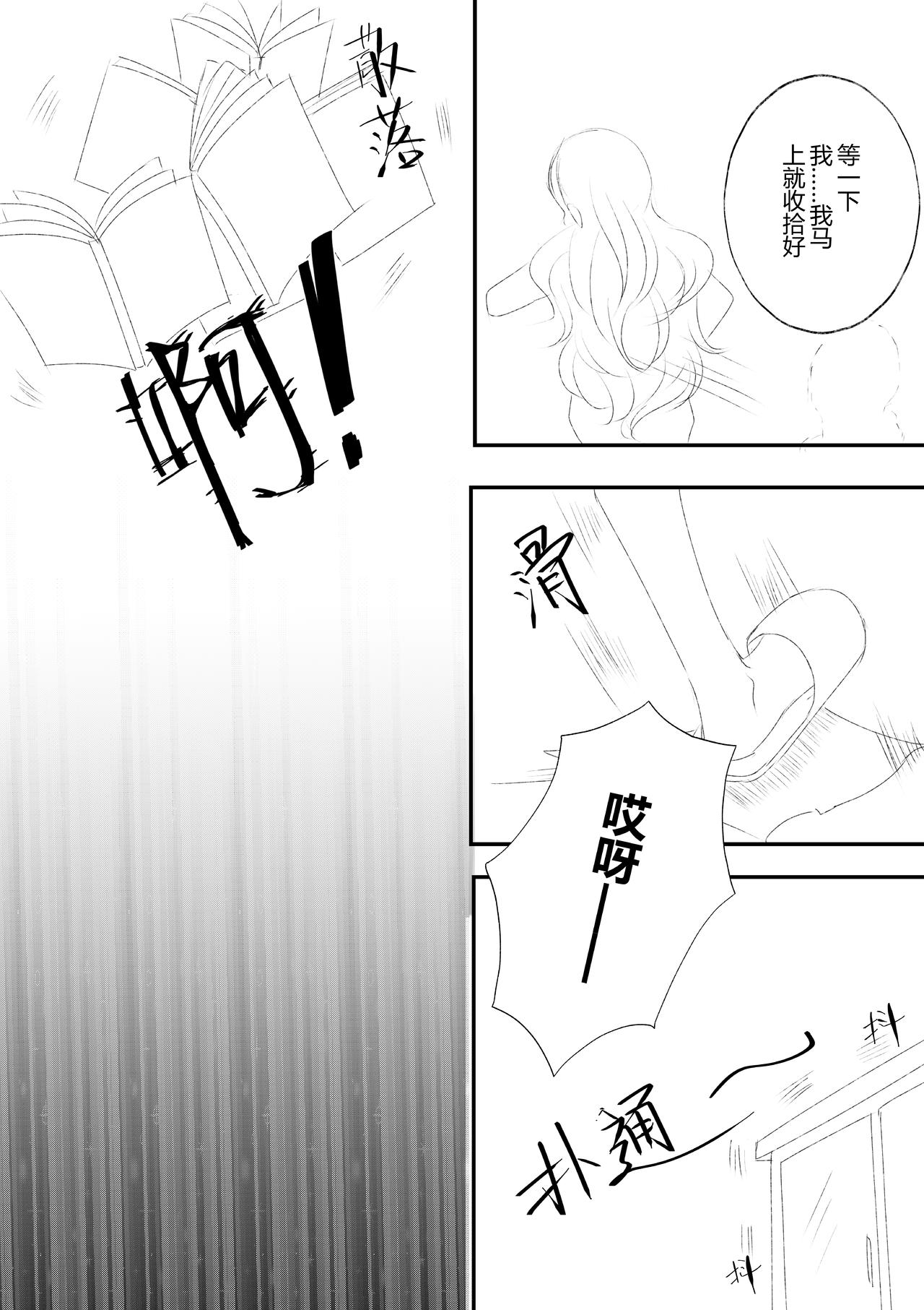 第二十四话-第26话