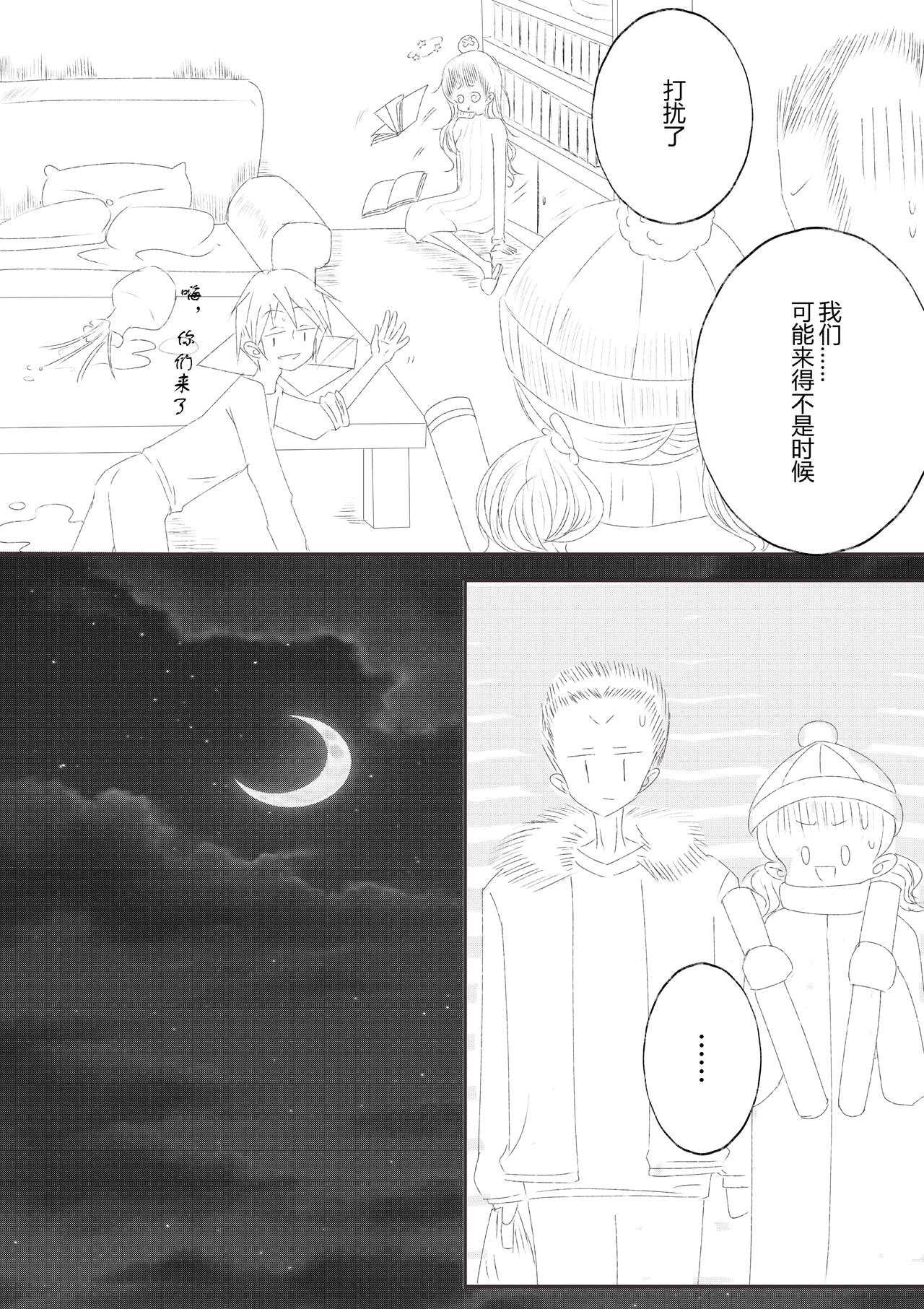 第二十四话-第26话