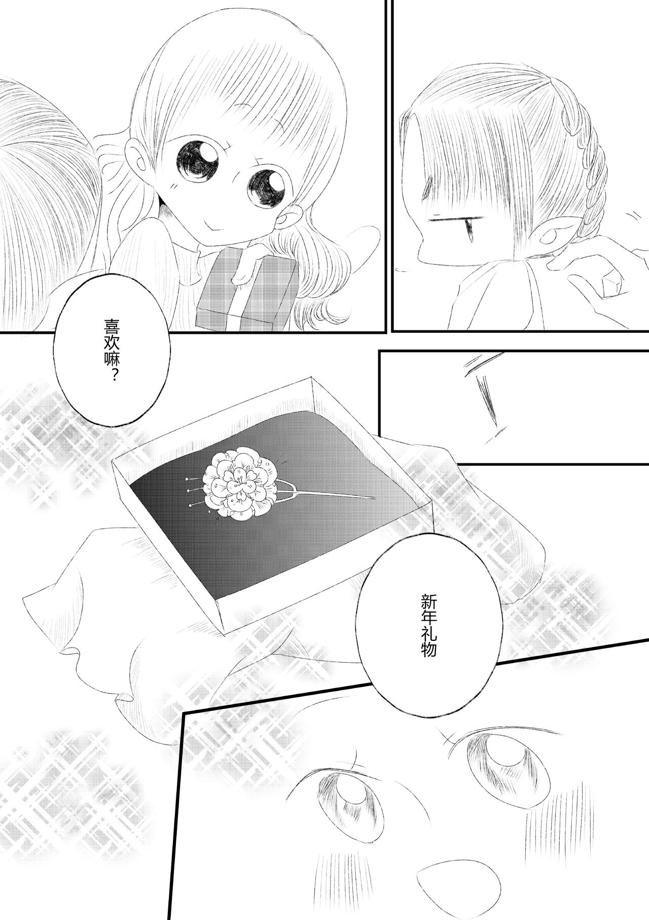 第二十四话-第26话
