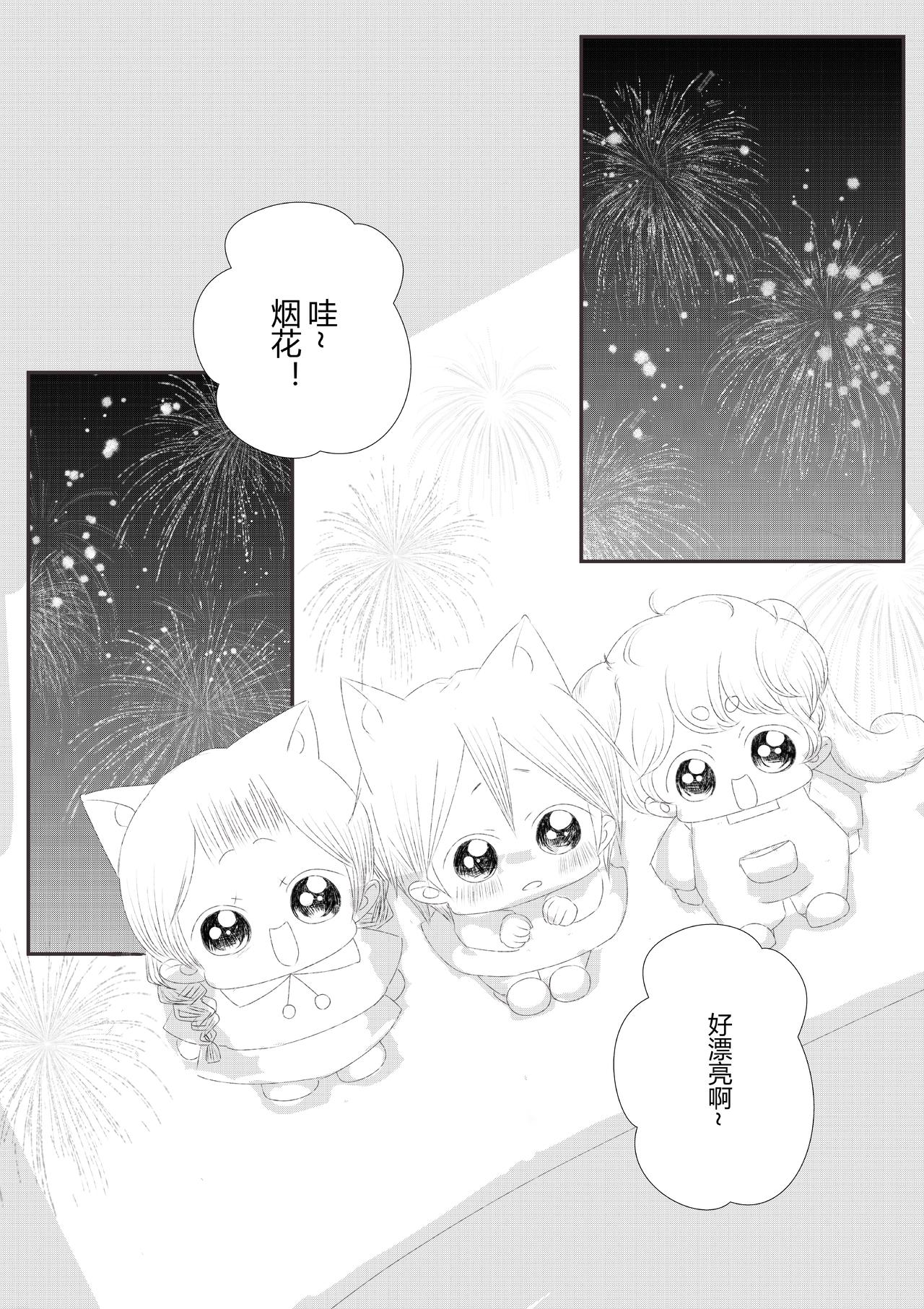 第二十四话-第26话