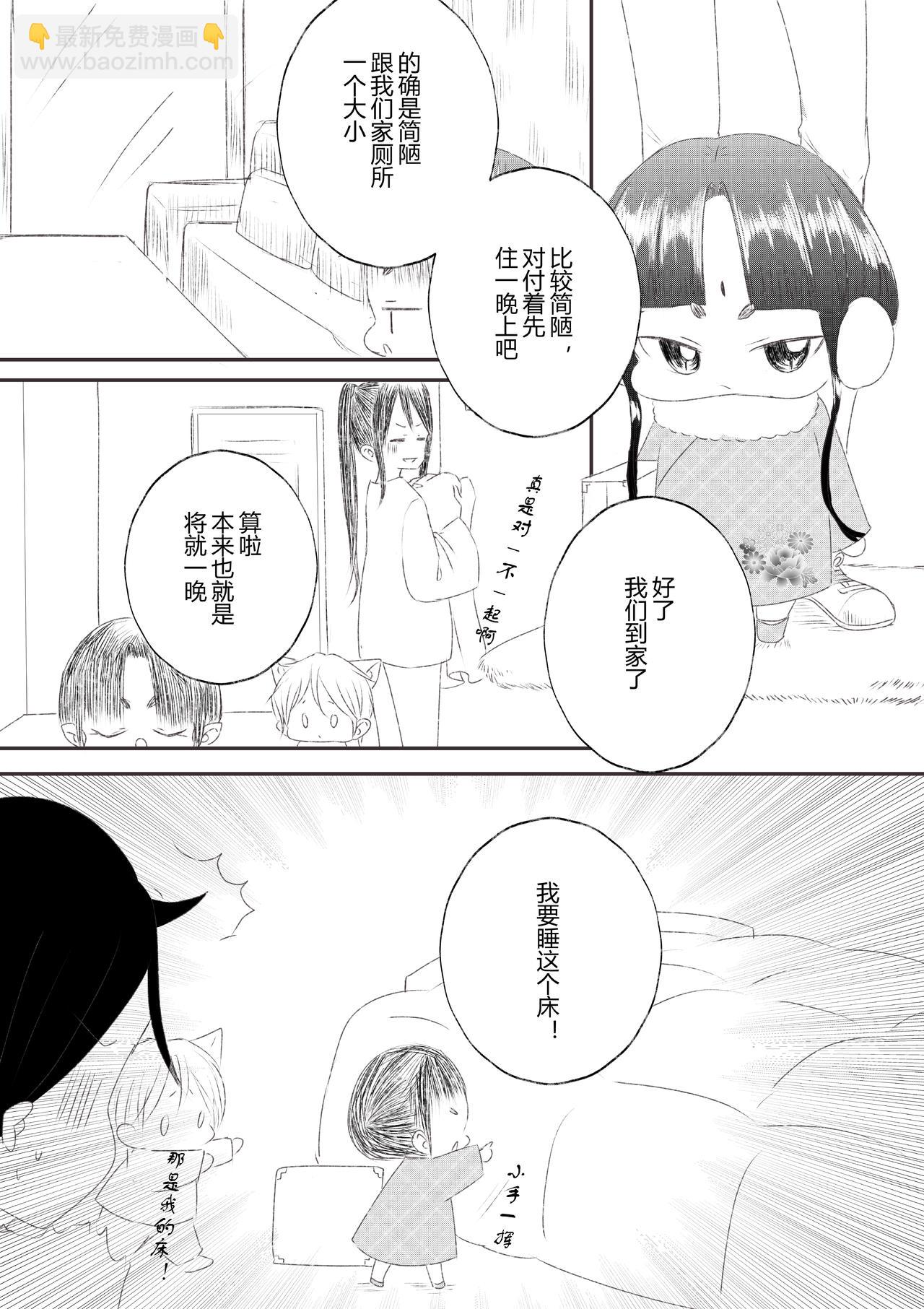 第二十四话-第26话