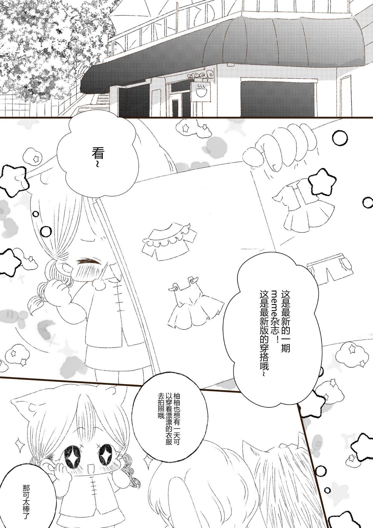 第二十七话-第28话
