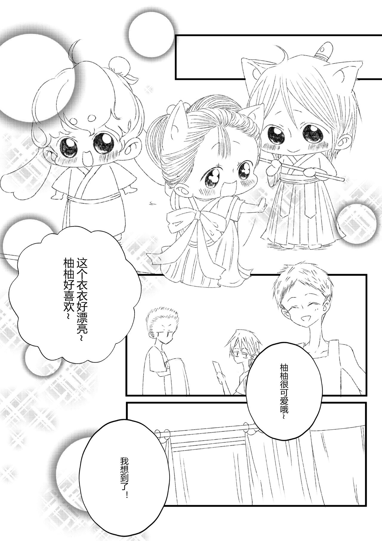 第二十七话-第28话