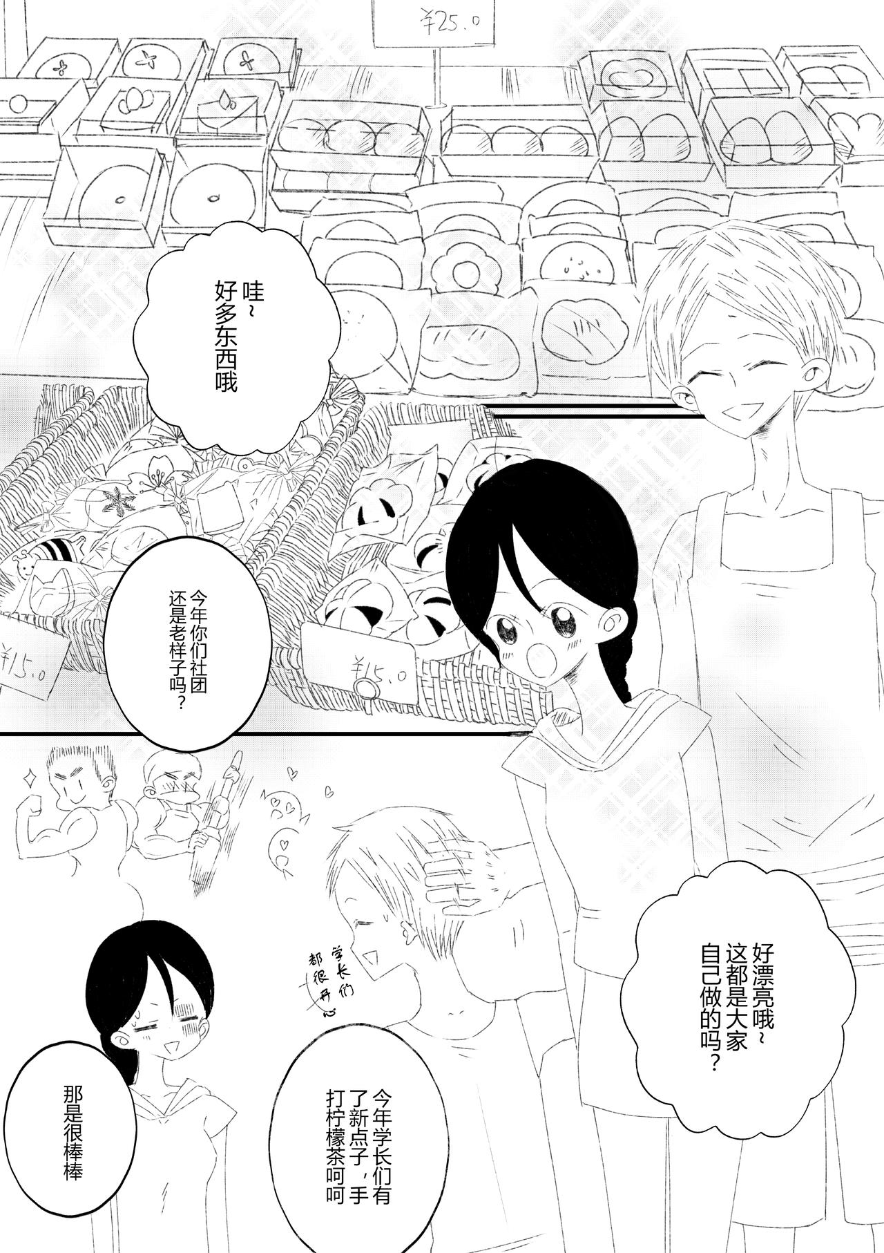 第二十七话-第28话