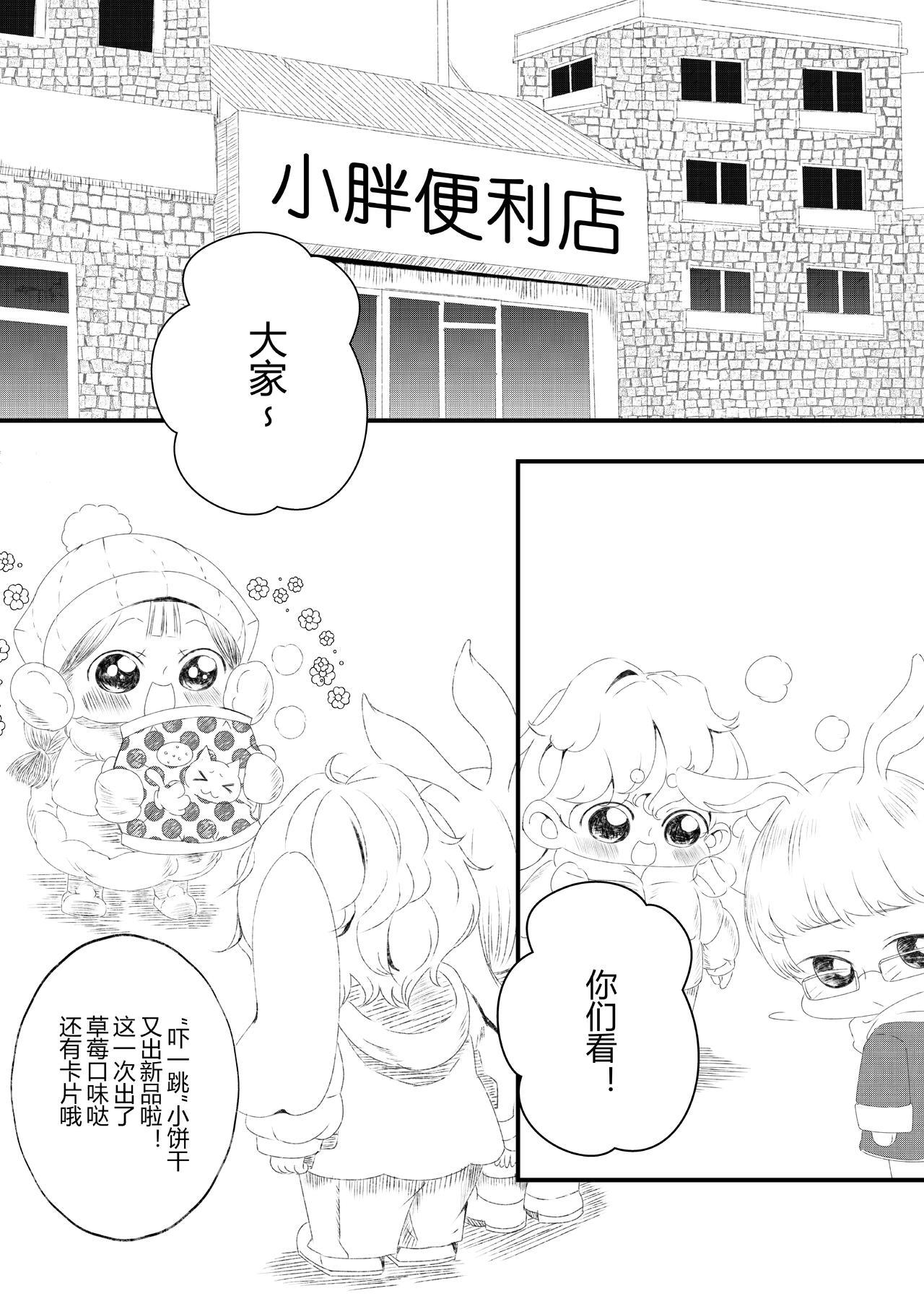 第二十八话-第30话