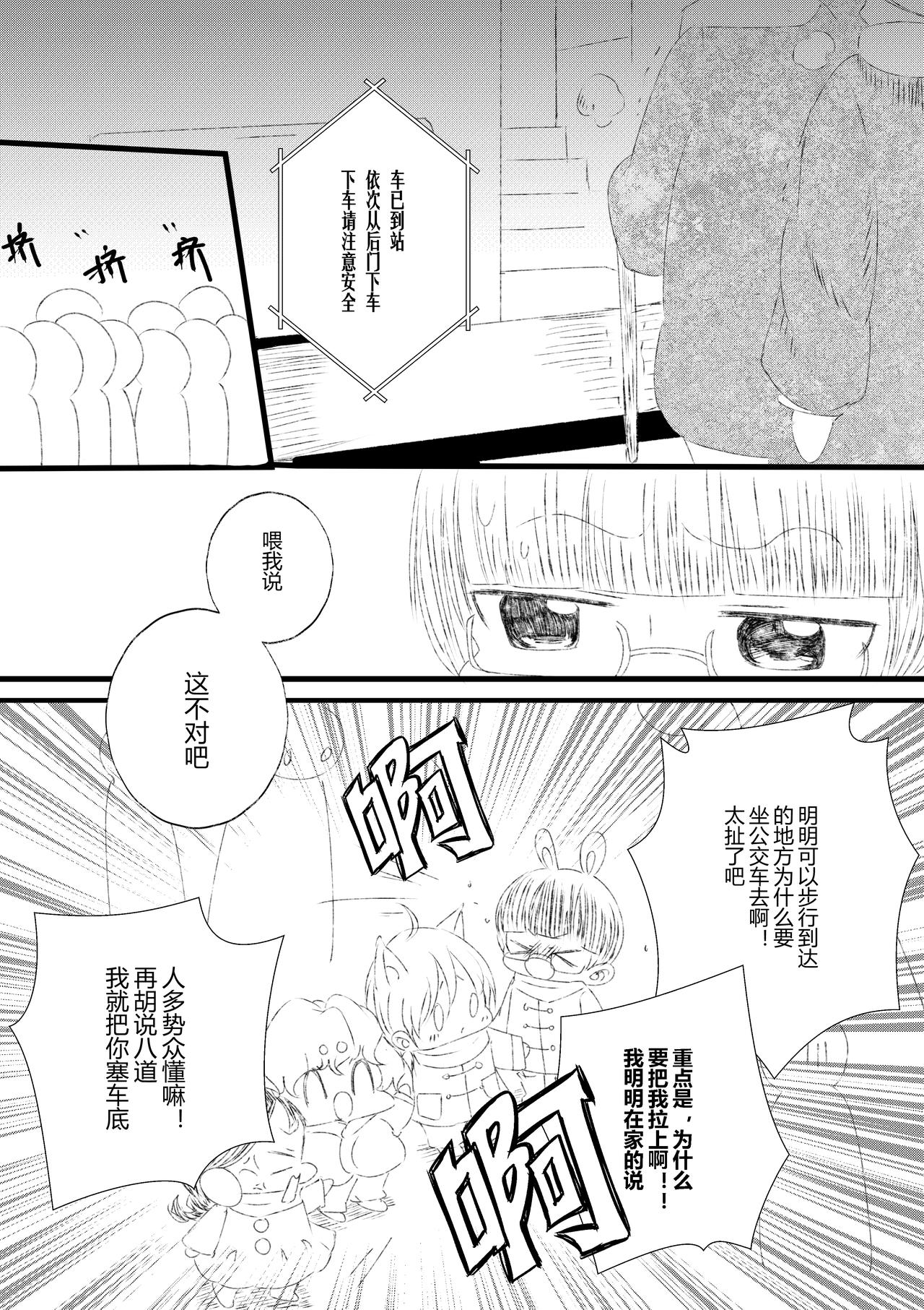 第二十八话-第30话