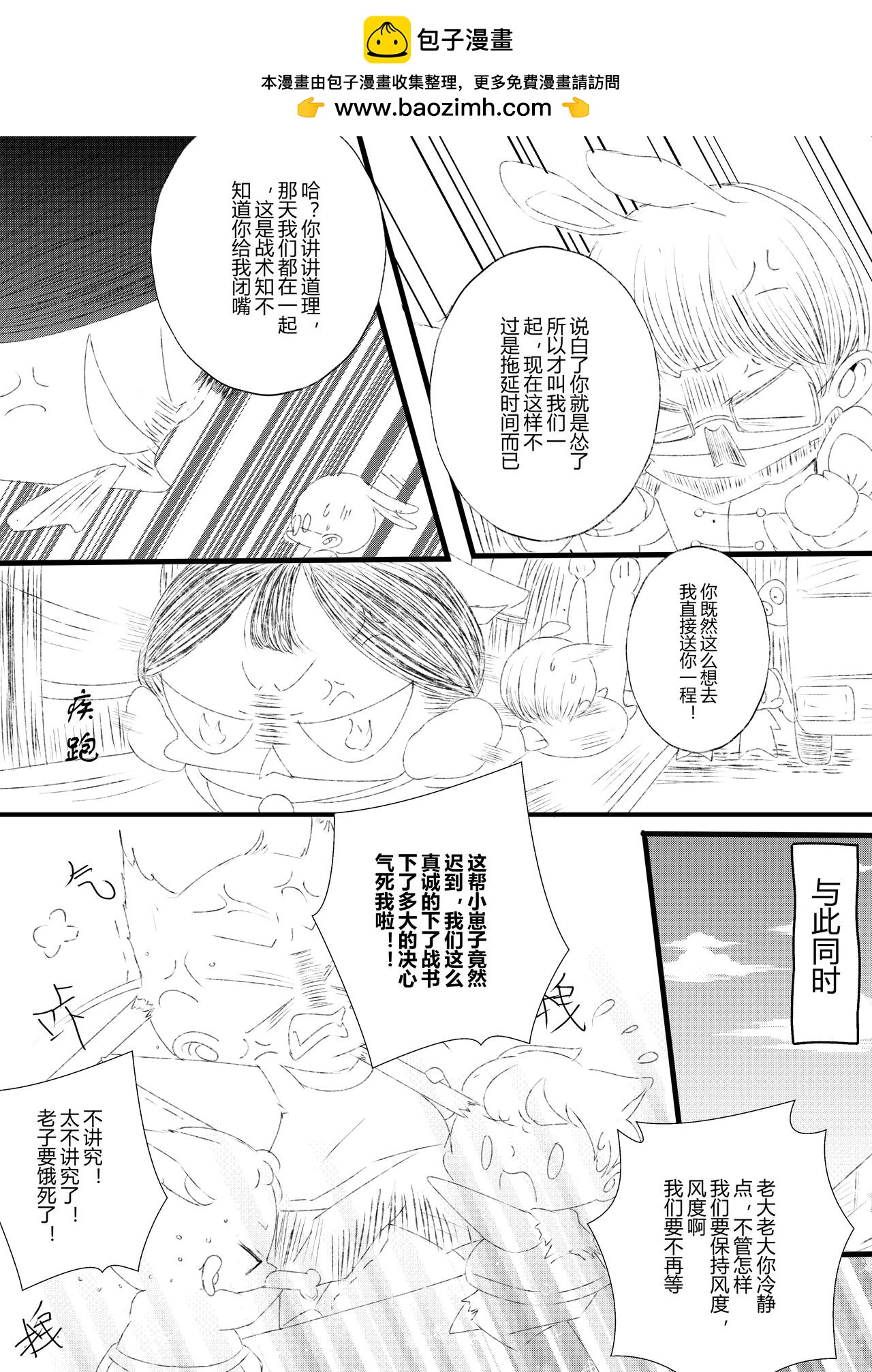 第二十八话-第30话