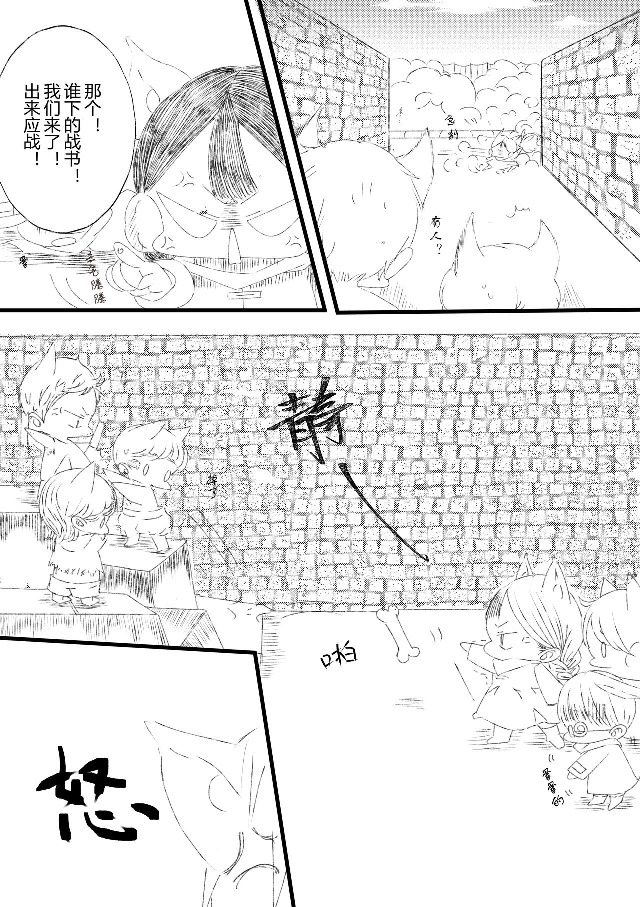 第二十八话-第30话