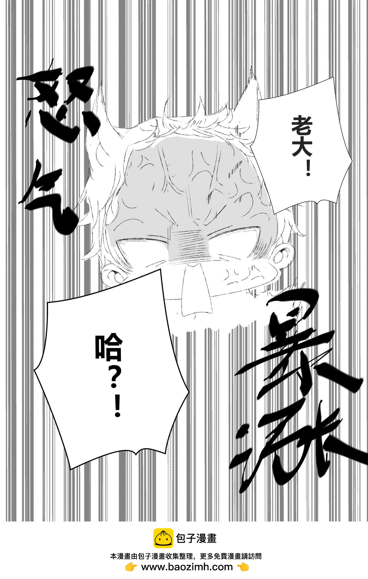 第二十八话-第30话