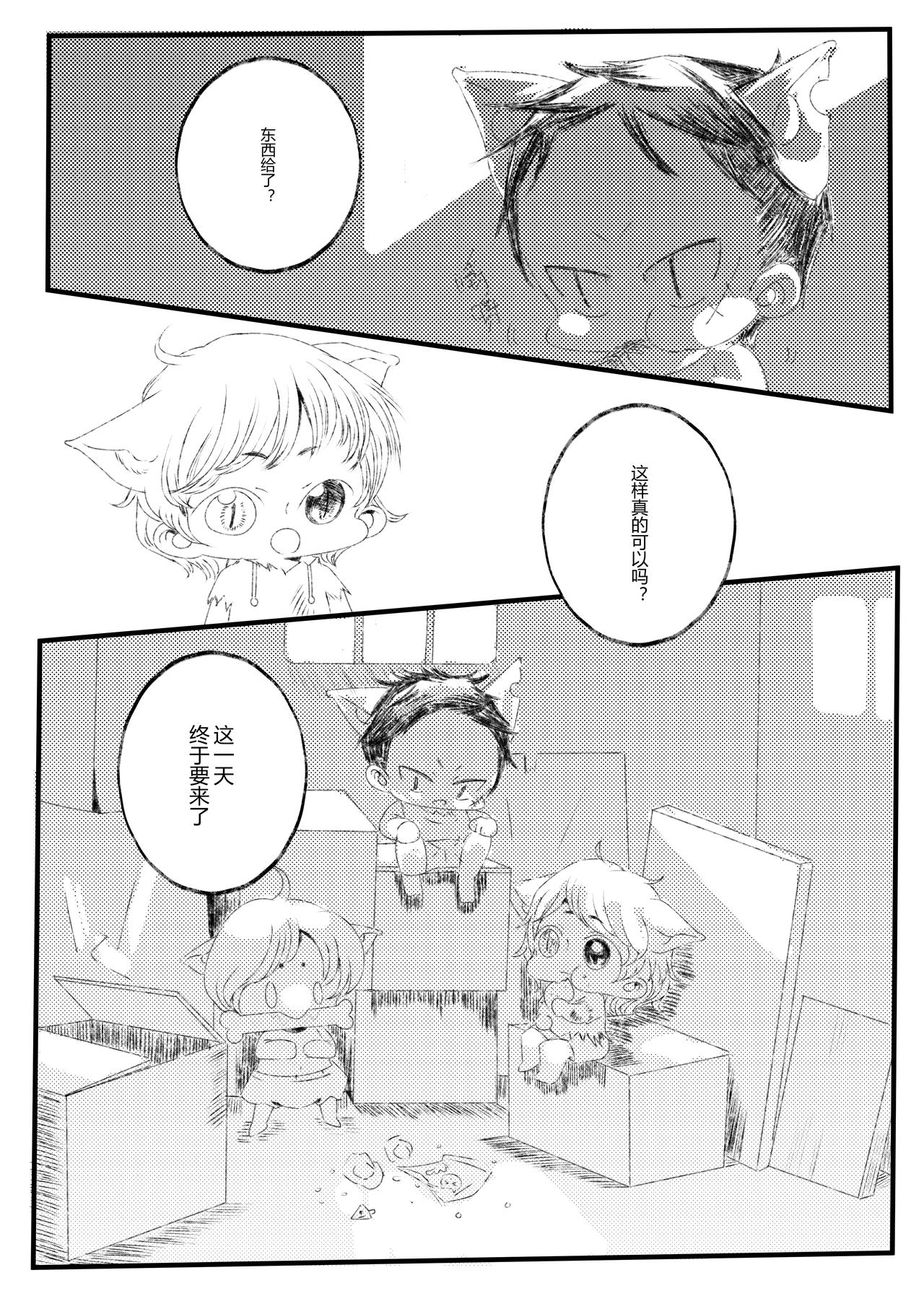 第二十八话-第30话