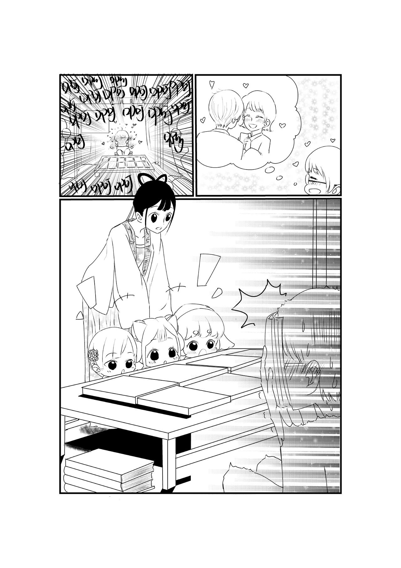 第四话-第4话