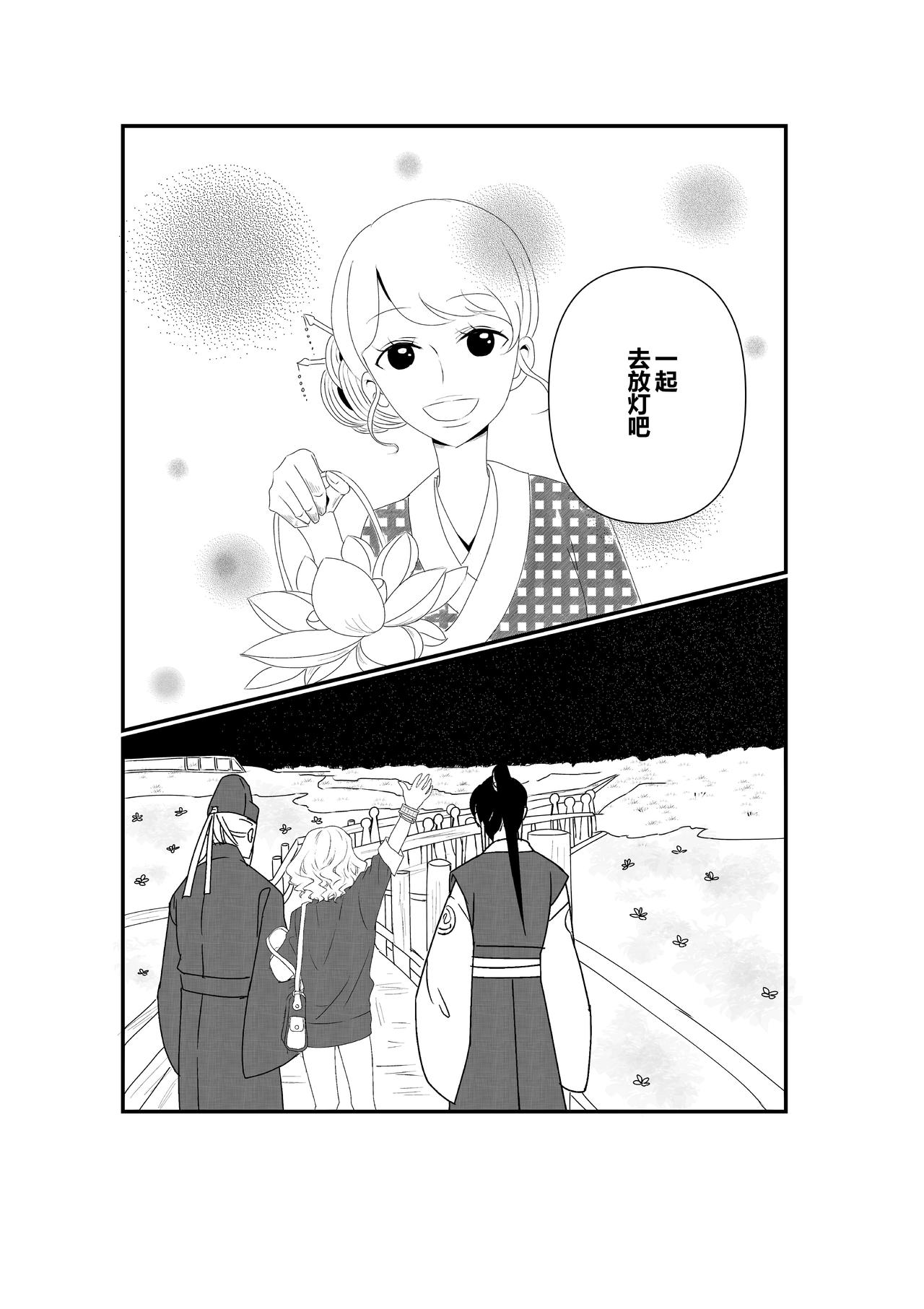 第四话-第4话