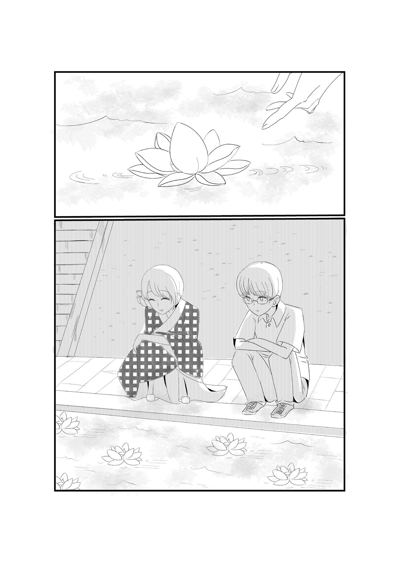 第四话-第4话