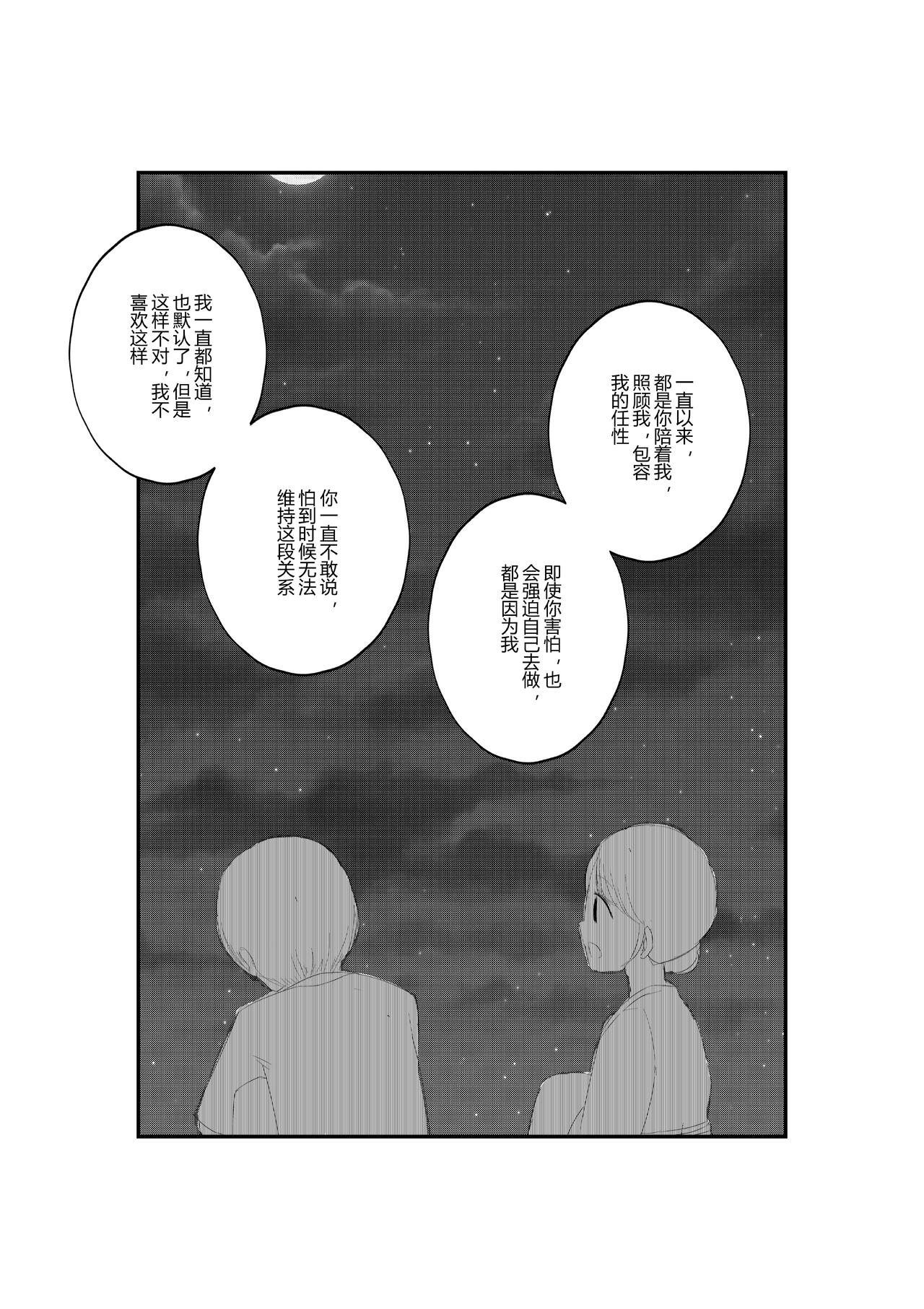 第四话-第4话