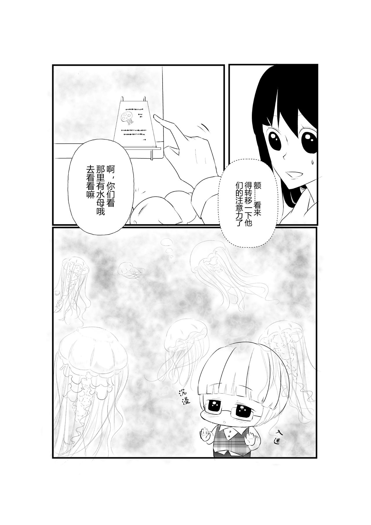 第八话-第8话