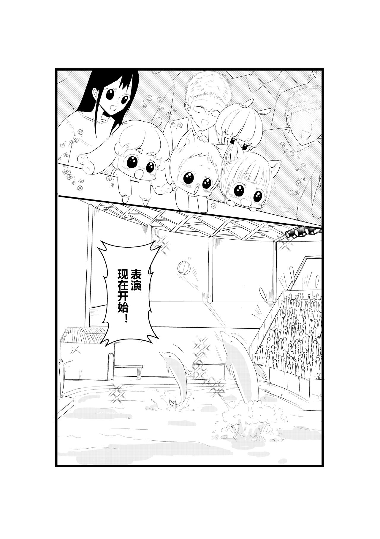 第八话-第8话