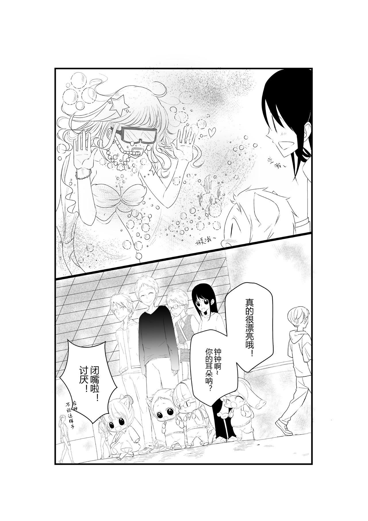第八话-第8话