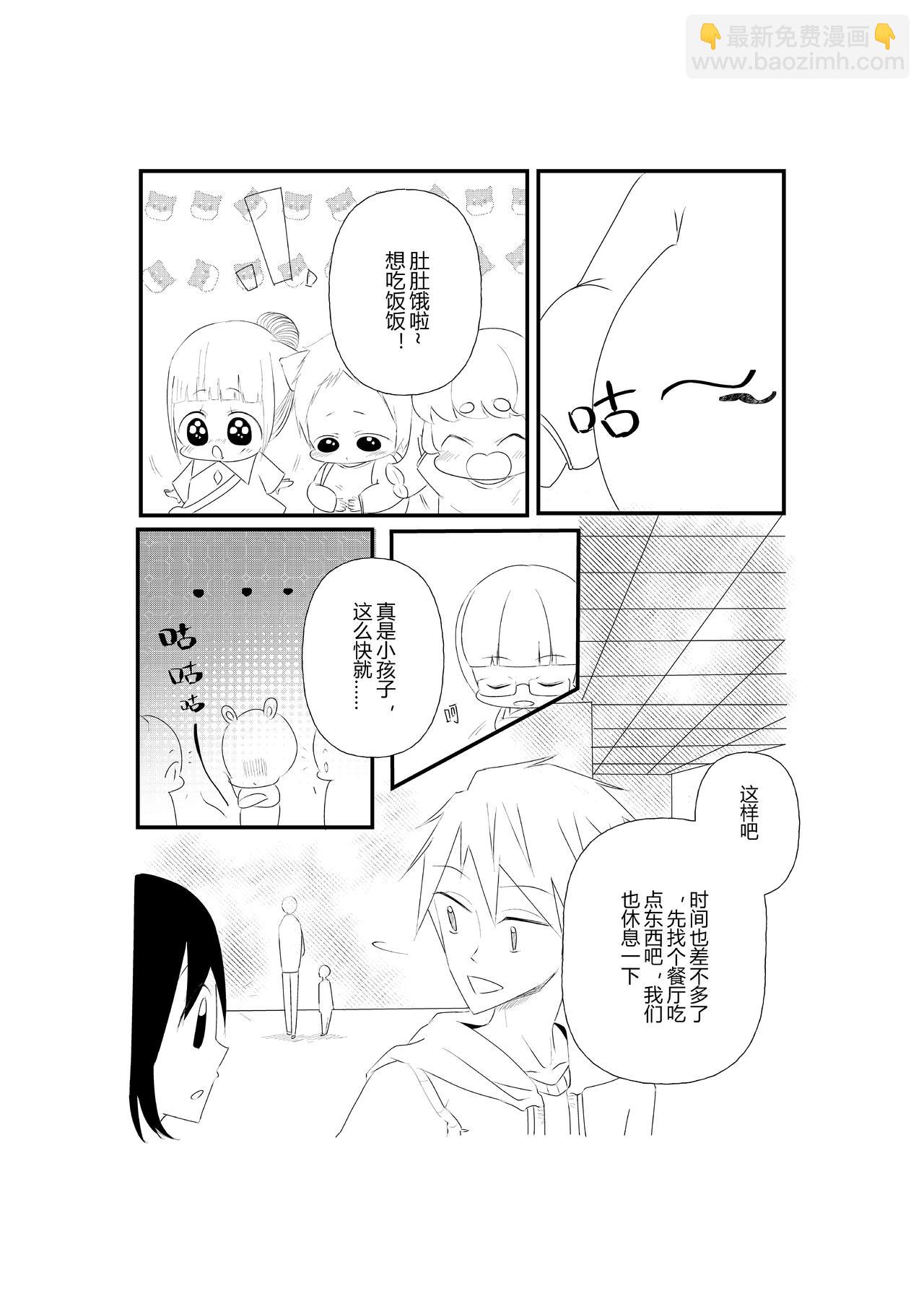 第八话-第8话