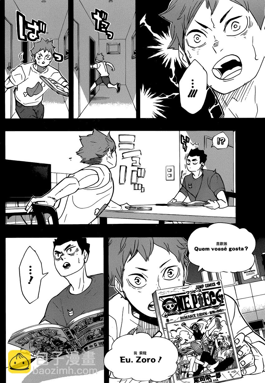 🍝排球 第373话 开战宣言（2） 第9页