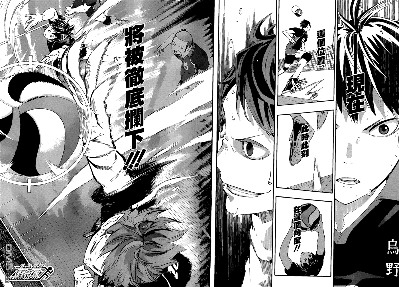 🍝排球 第68话 蜕变.＂孤独的王子″ 第11页