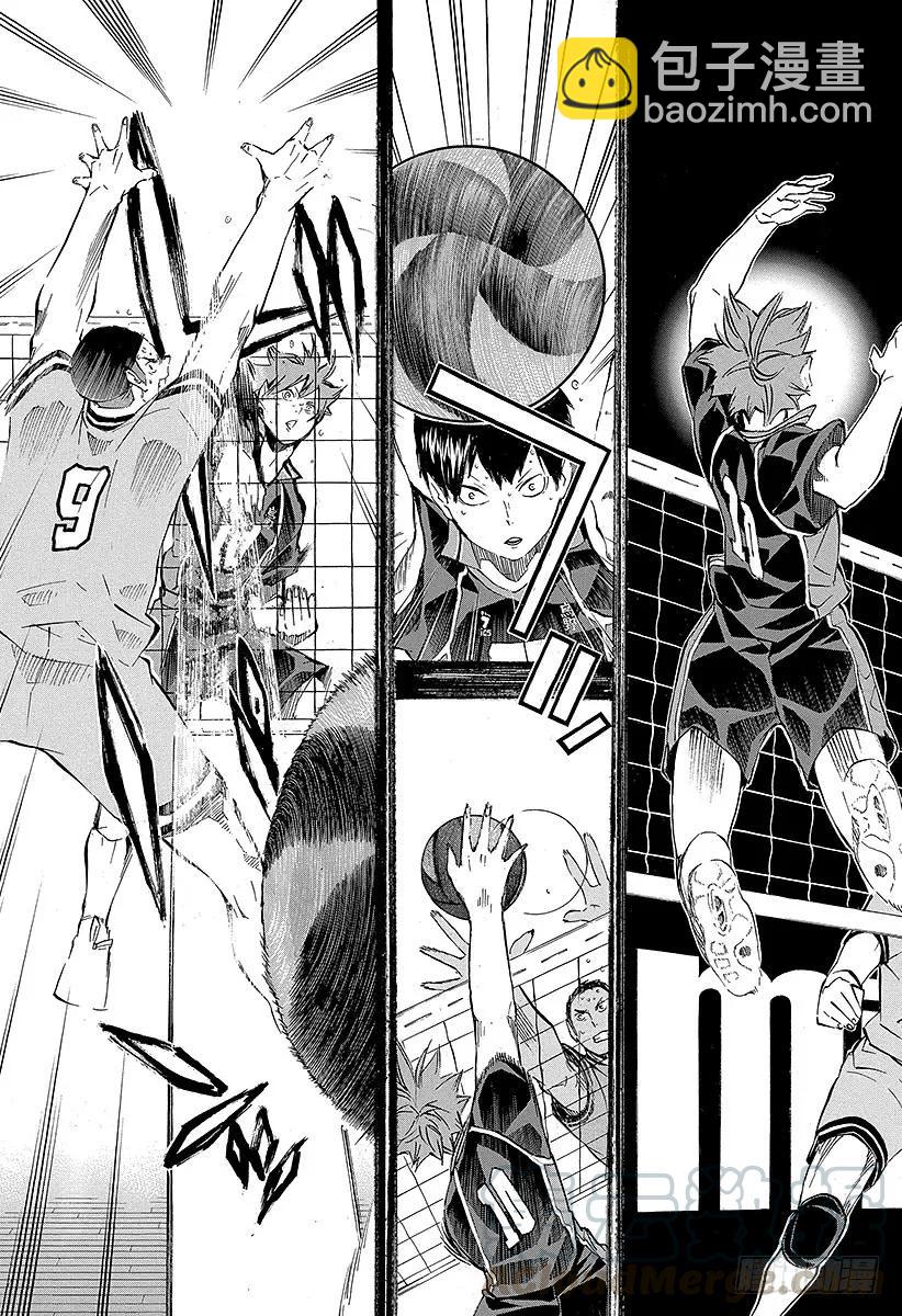 🍝排球少年！！ 第104话 幼鸟 第16页