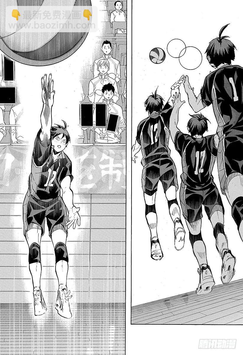 🍝排球少年！！ 第136话 改变局势的一球・3 第18页