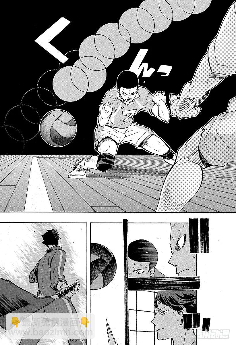 🍝排球少年！！ 第136话 改变局势的一球・3 第20页
