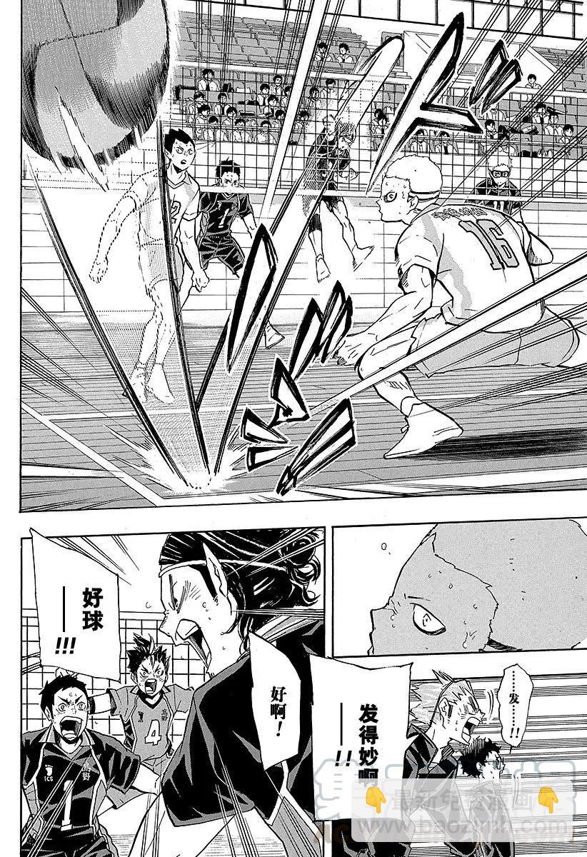 🍝排球少年！！ 第140话 同类 第10页