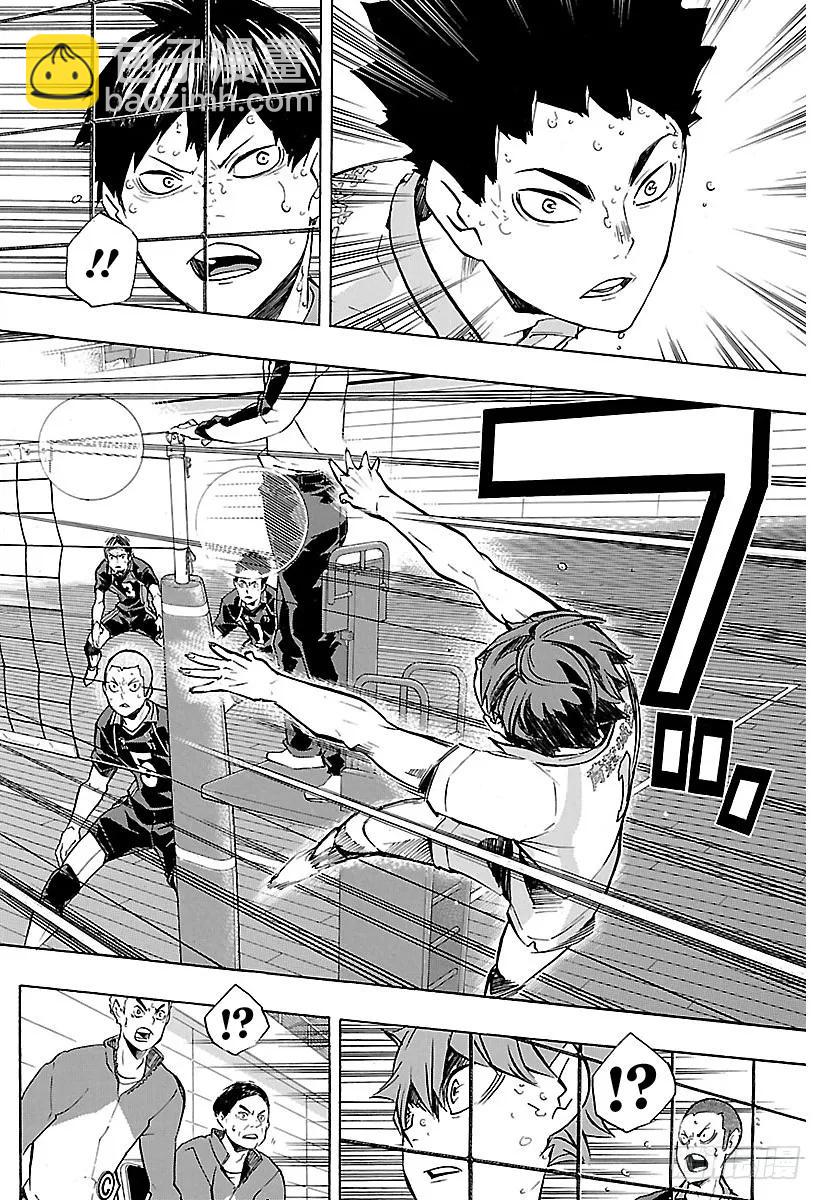🍝排球少年！！ 第146话 才能与灵感 第12页